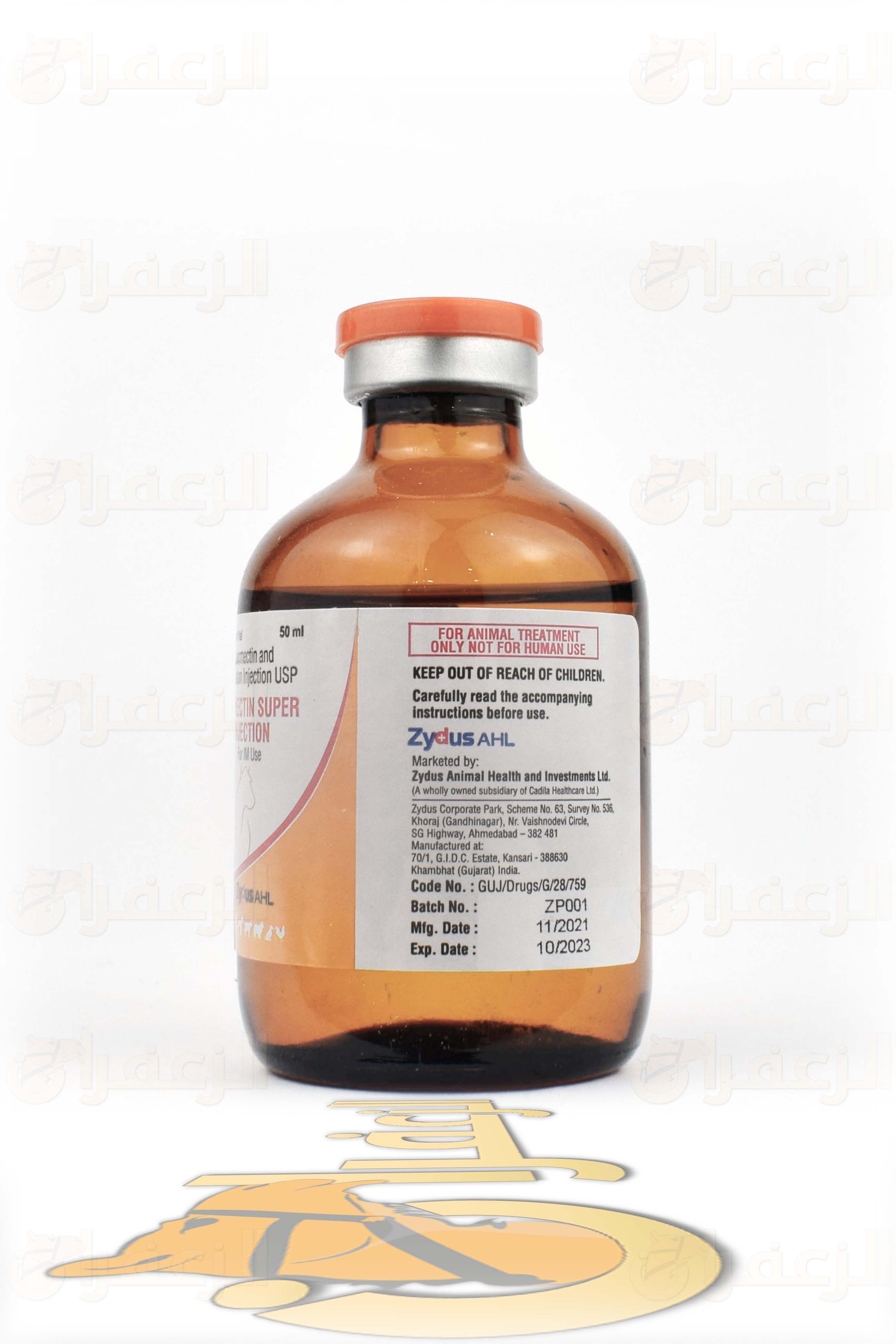 TRUMECTIN SUPER 50ML - الزعفران