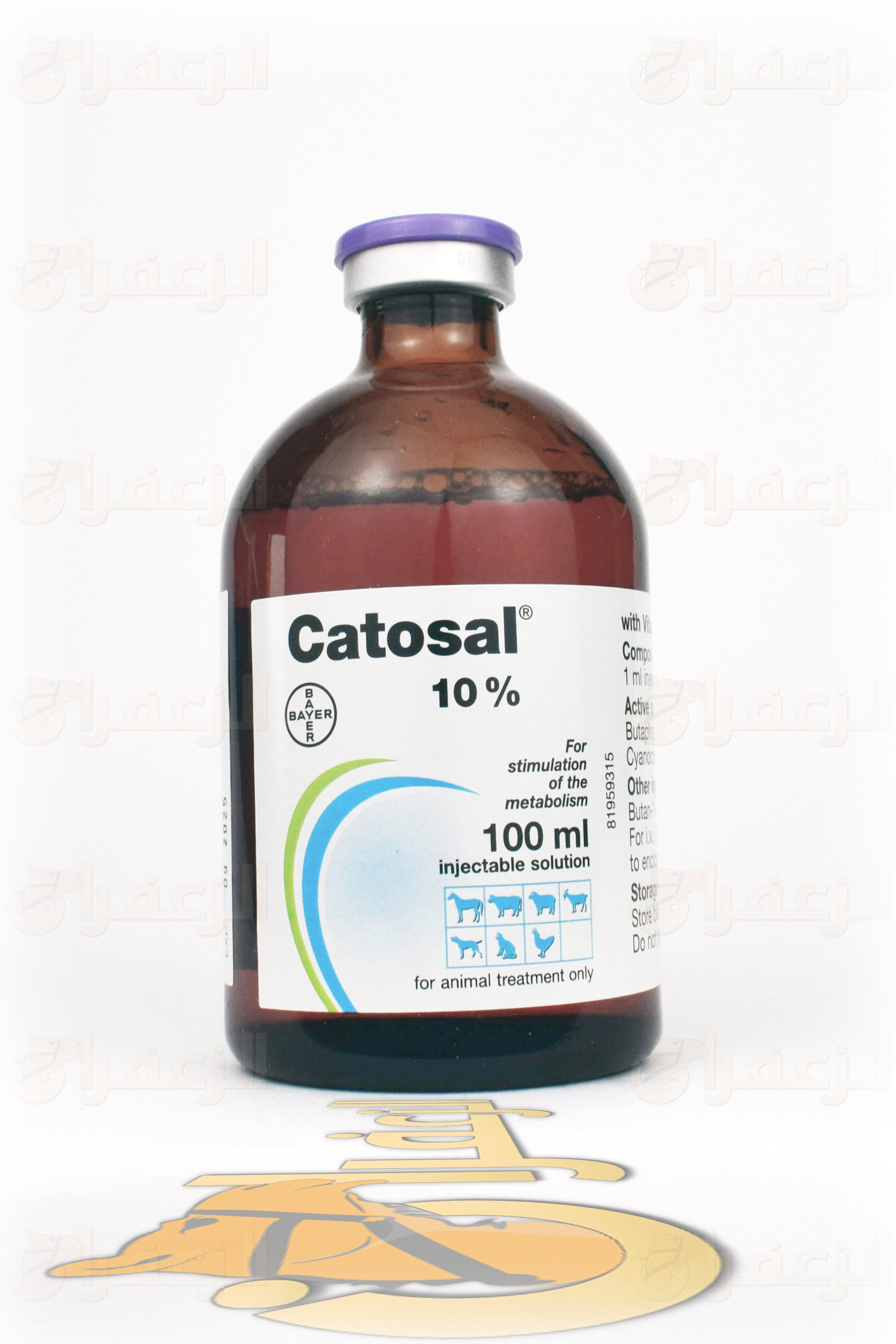 كاتوزال 10% \ CATOSAL 10% - الزعفران