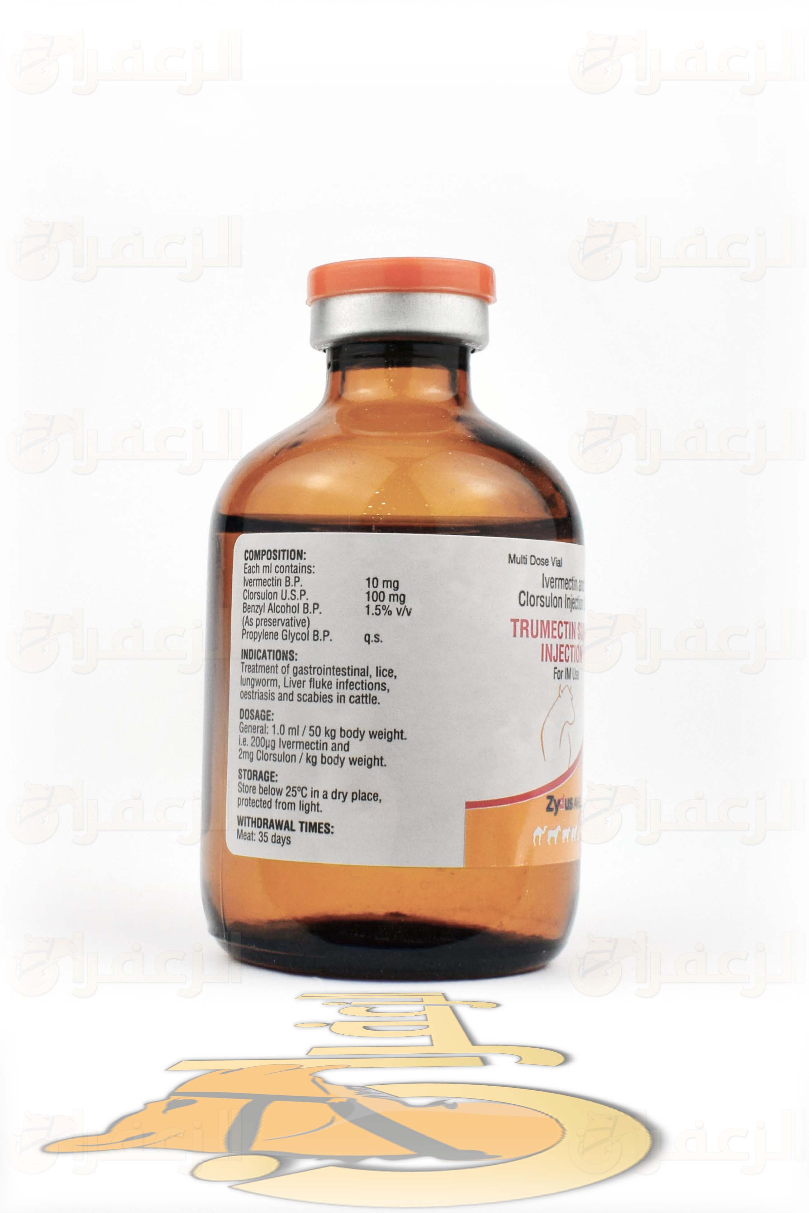 TRUMECTIN SUPER 50ML - الزعفران