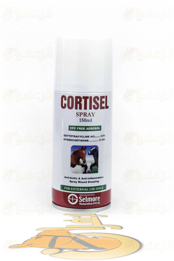 CORTISEL 150ML | كورتيسل | الزعفران | مقويات | بيطرية | هجن | خيول
