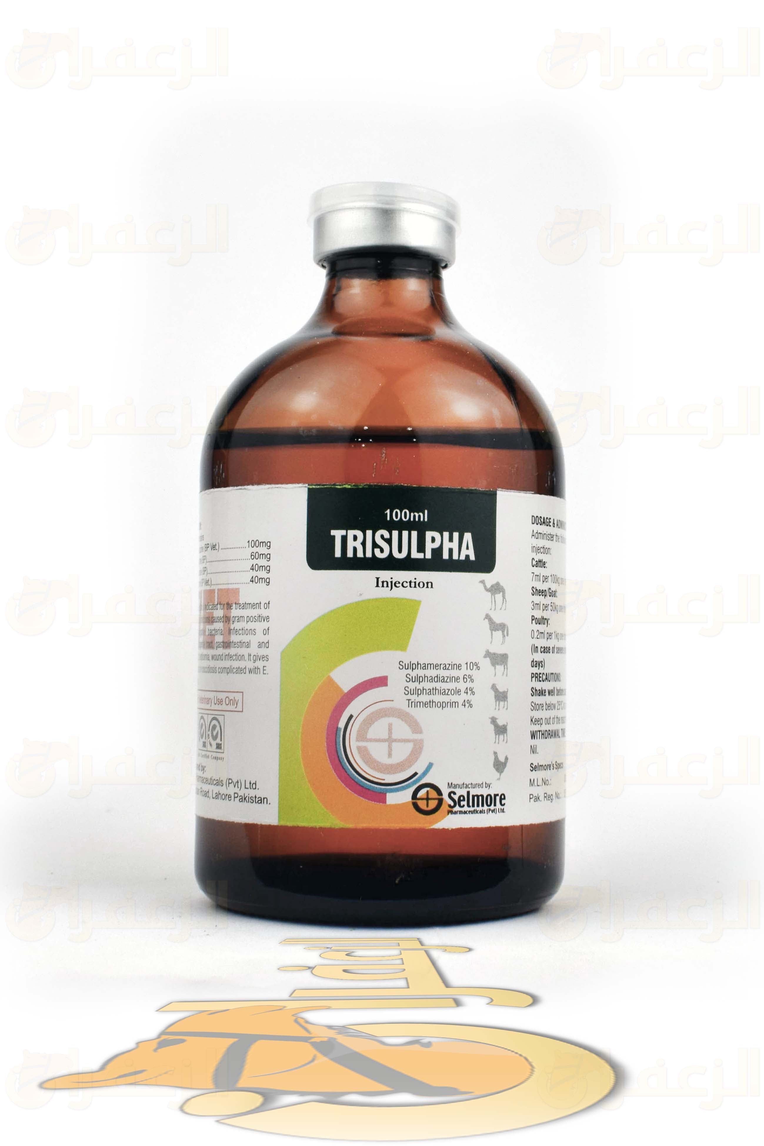 TRISULPHA - الزعفران