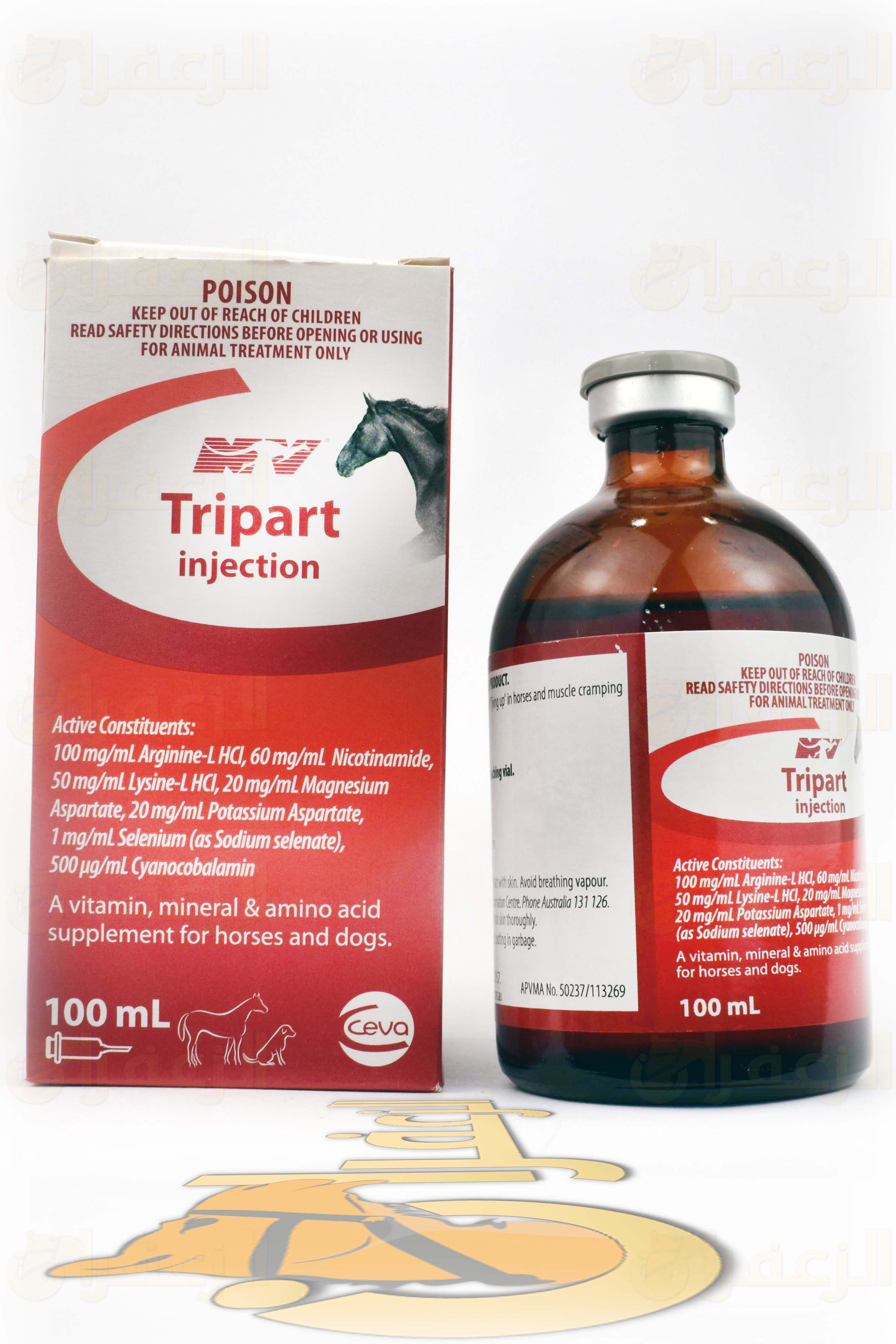 تراي بارت \ TRIPART - الزعفران