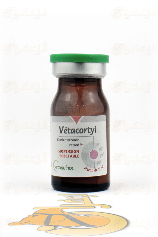 VETACORTYL 5ML | فيتاكورتيل 5 مل | الزعفران | مقويات | بيطرية | هجن | خيول
