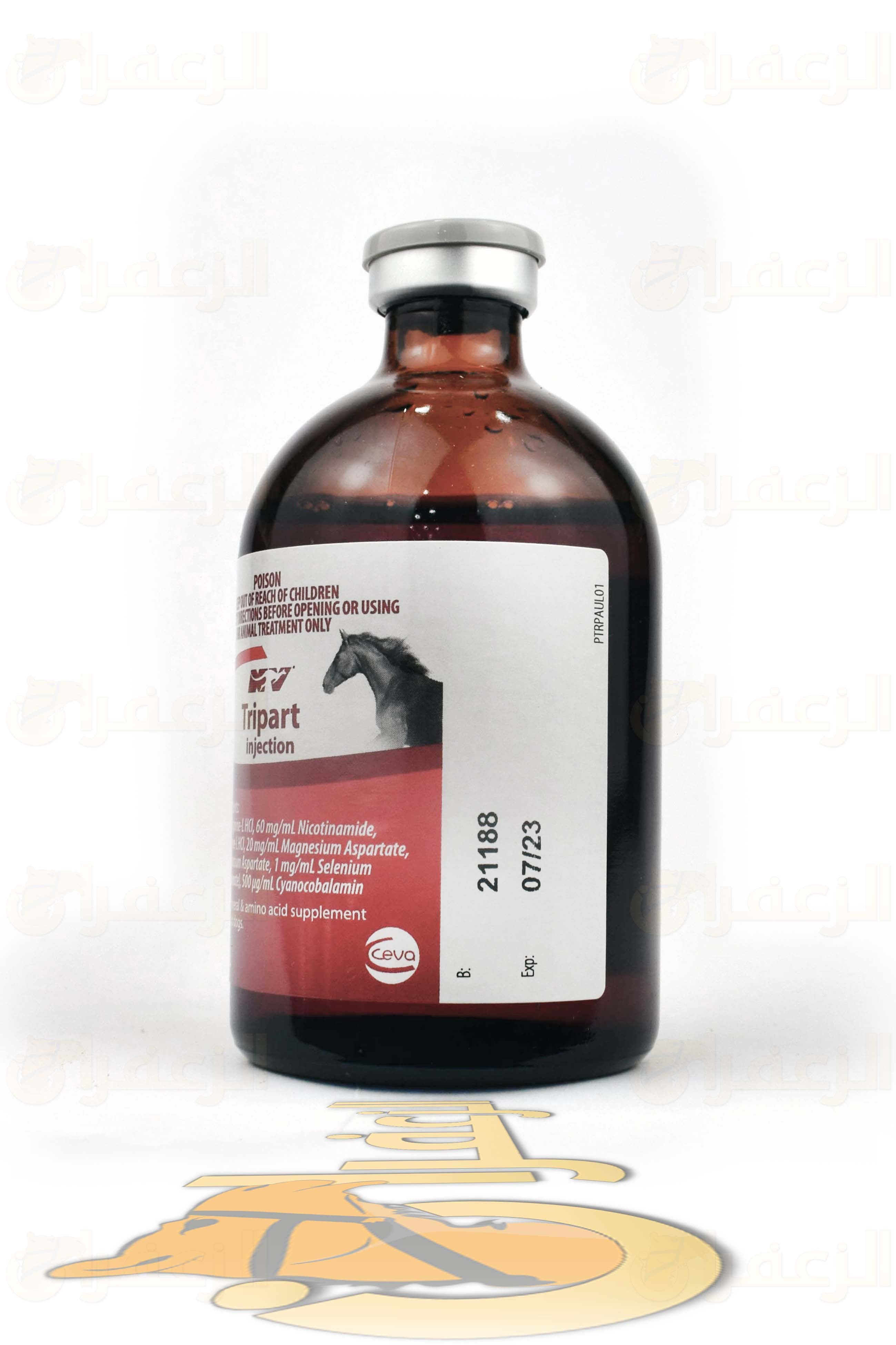تراي بارت \ TRIPART - الزعفران