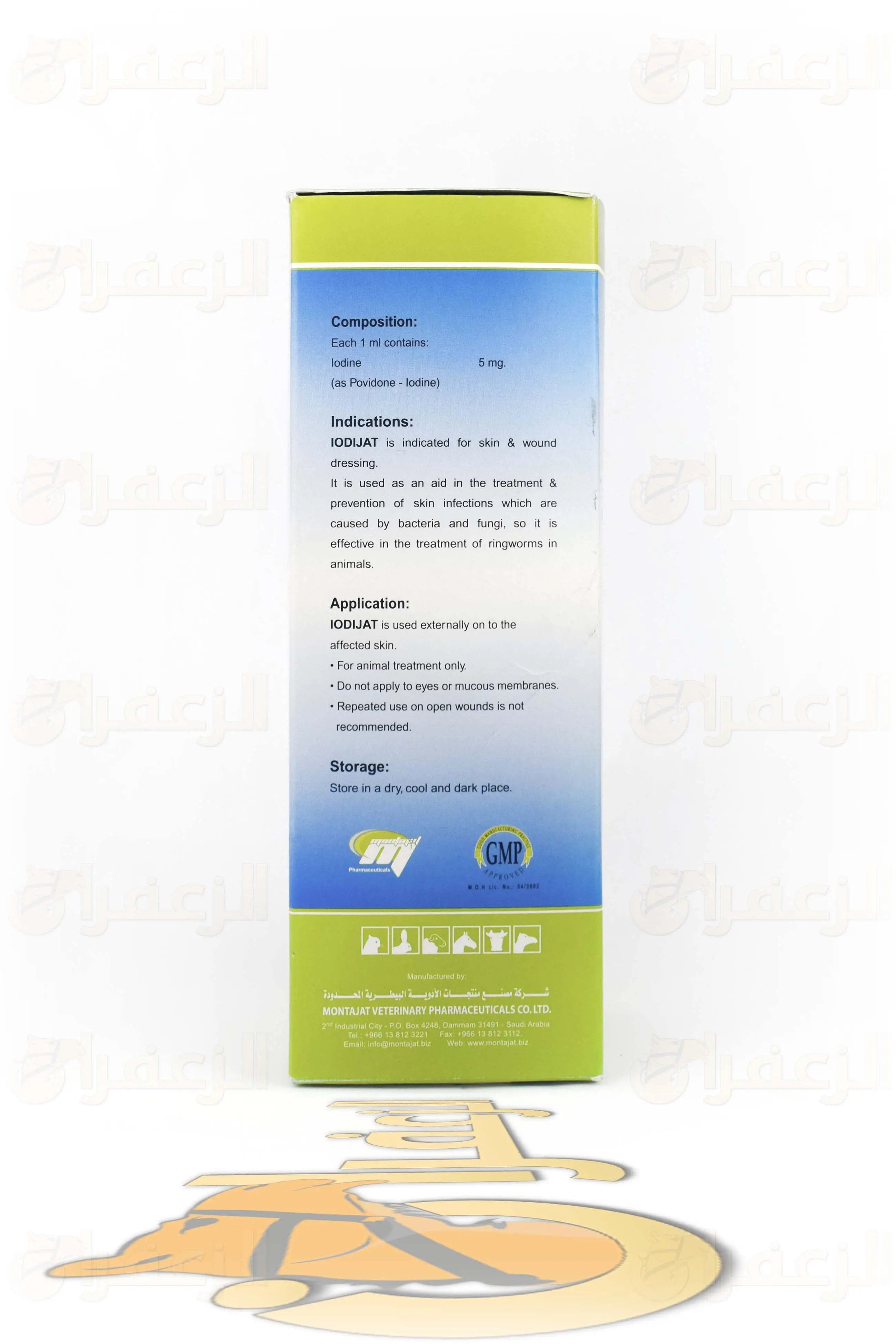 IODIJAT 500ML SPRAY \ بخاخ اوديجت - الزعفران