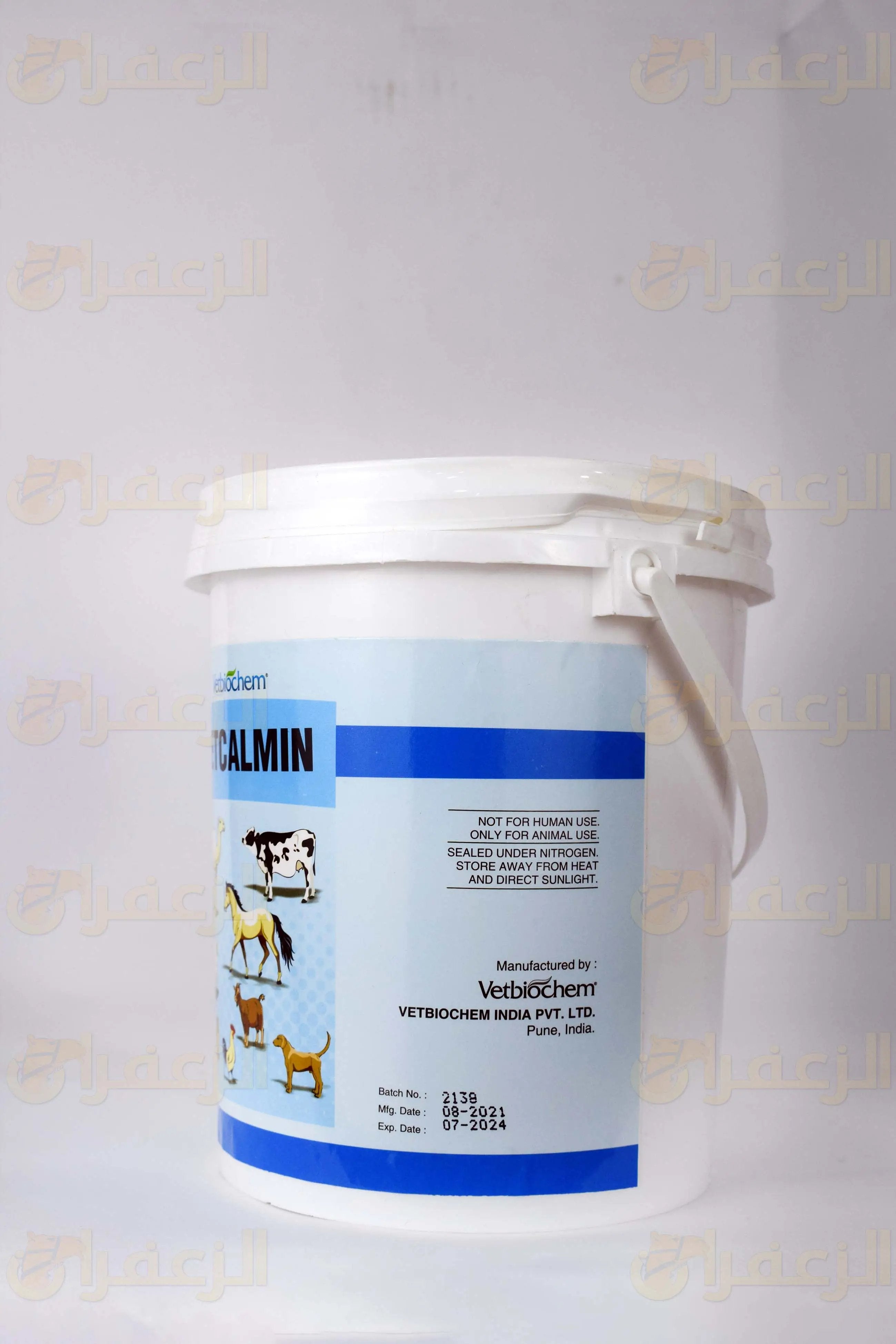 VET CALMIN 1KG - الزعفران