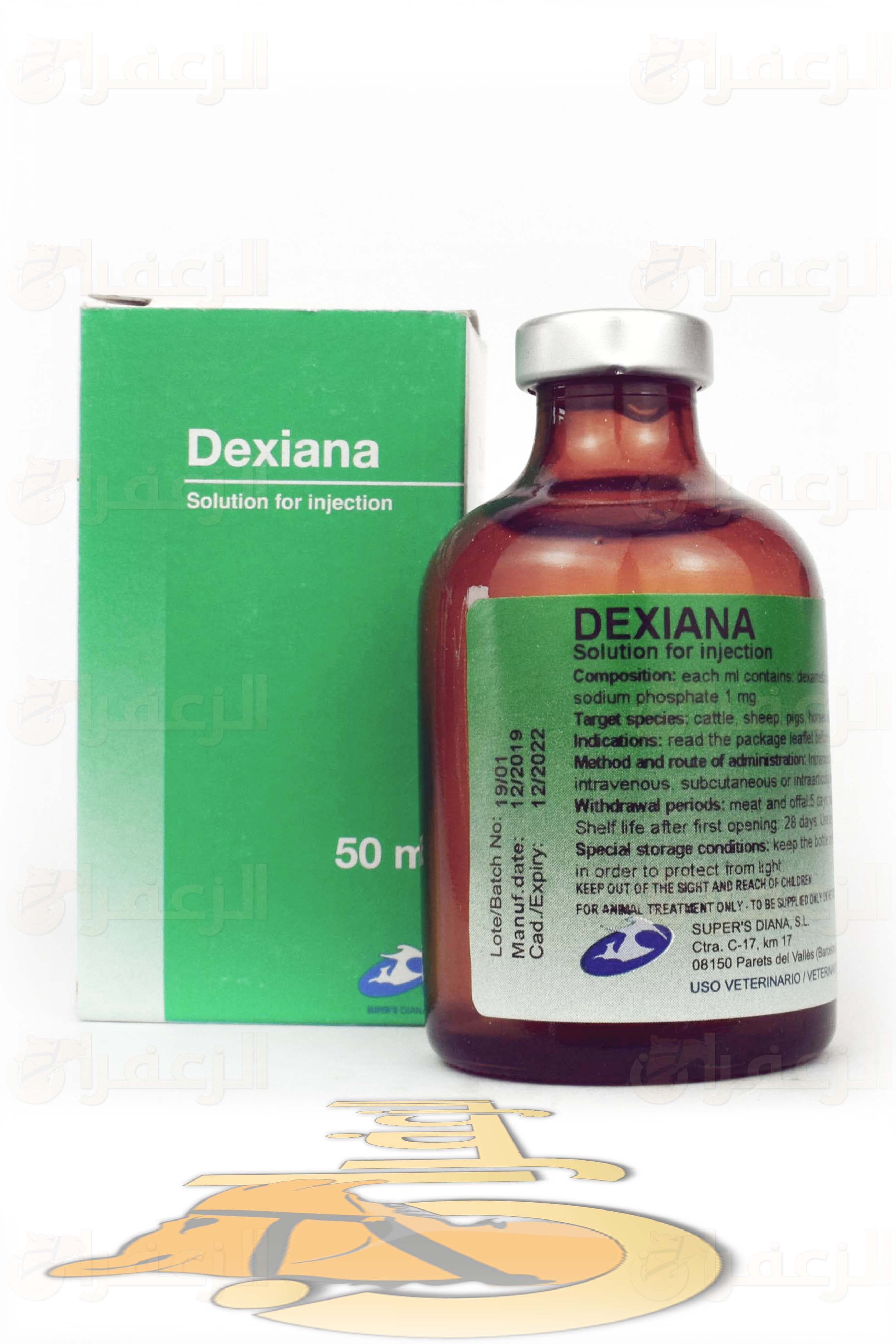 50 دكسيانا \ DEXIANA 50 - الزعفران