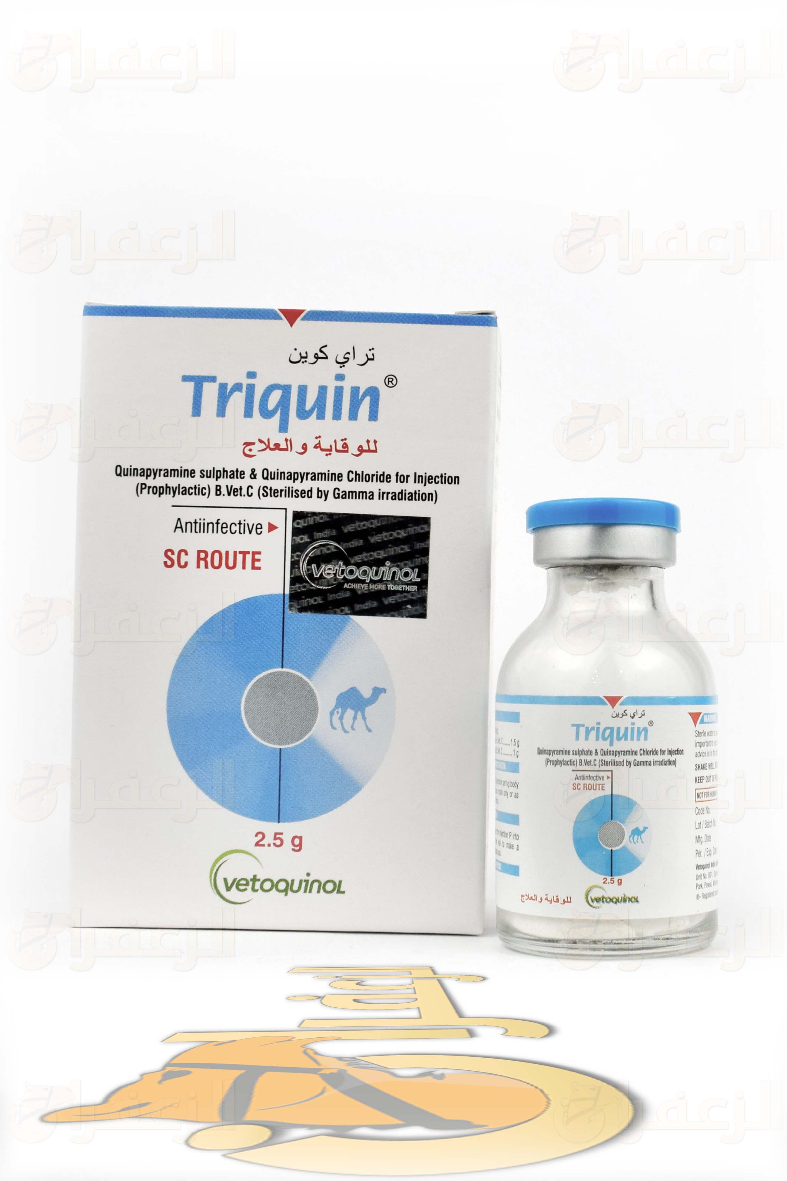 TRIQUIN - الزعفران
