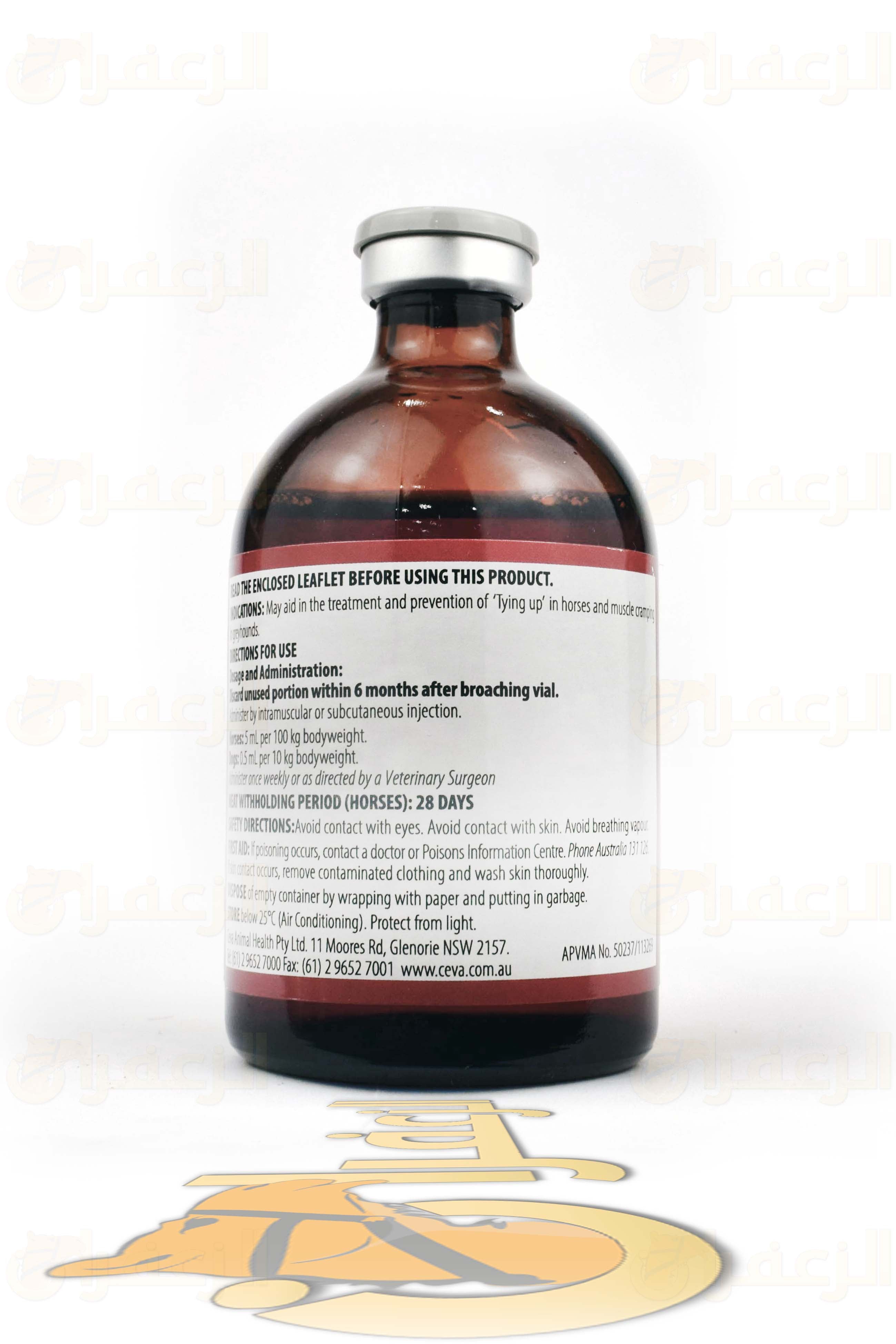 تراي بارت \ TRIPART - الزعفران