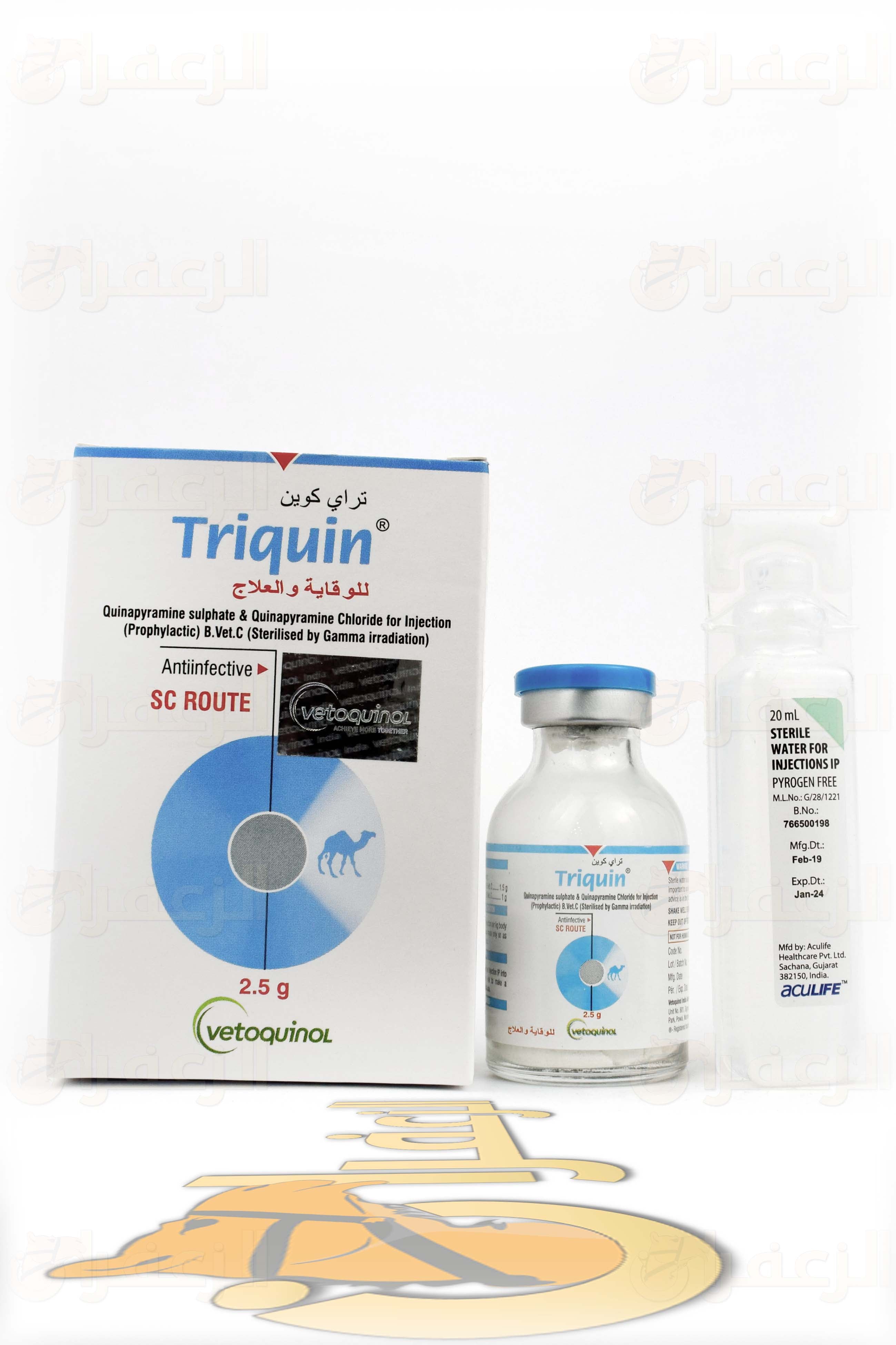 TRIQUIN - الزعفران