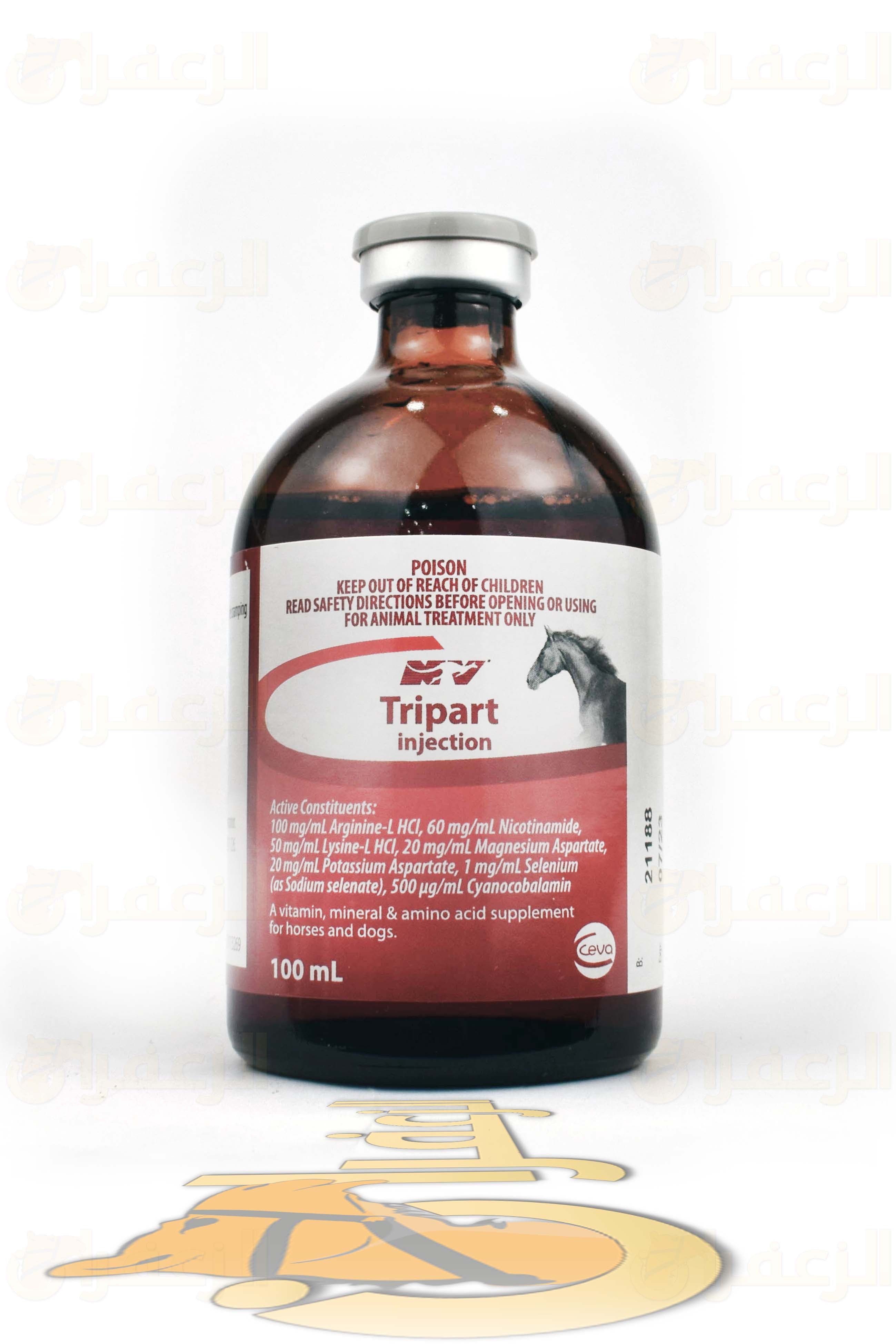تراي بارت \ TRIPART - الزعفران