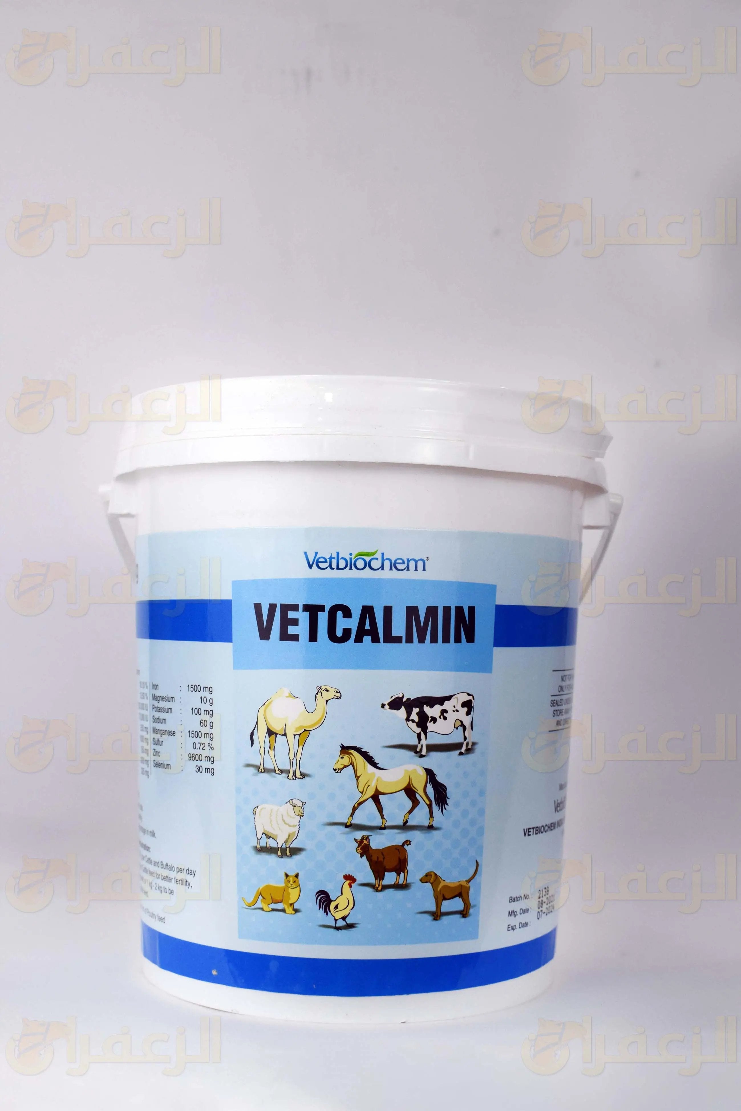 VET CALMIN 1KG - الزعفران