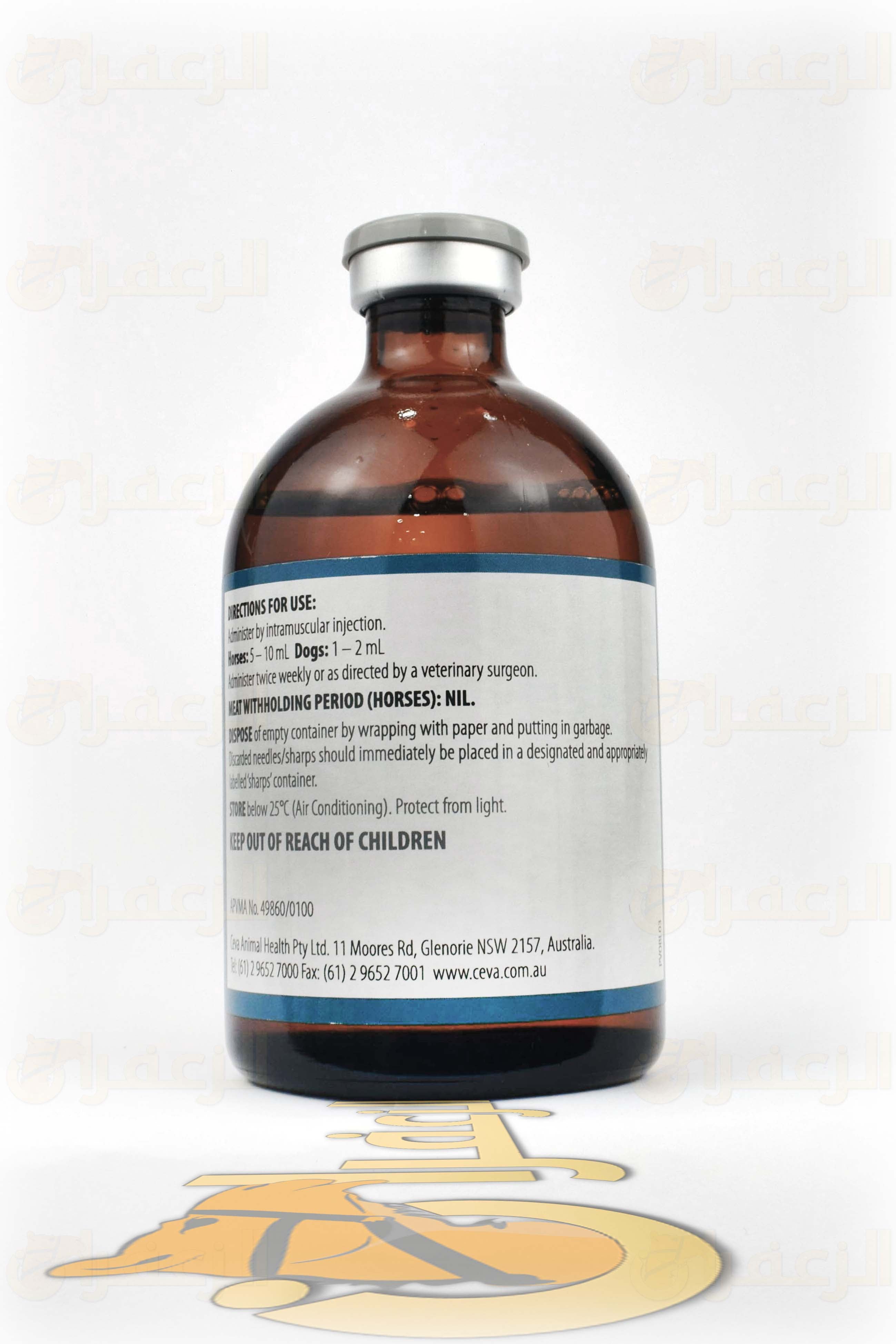 فيتامين ب1 \ VITAMIN B1 - الزعفران