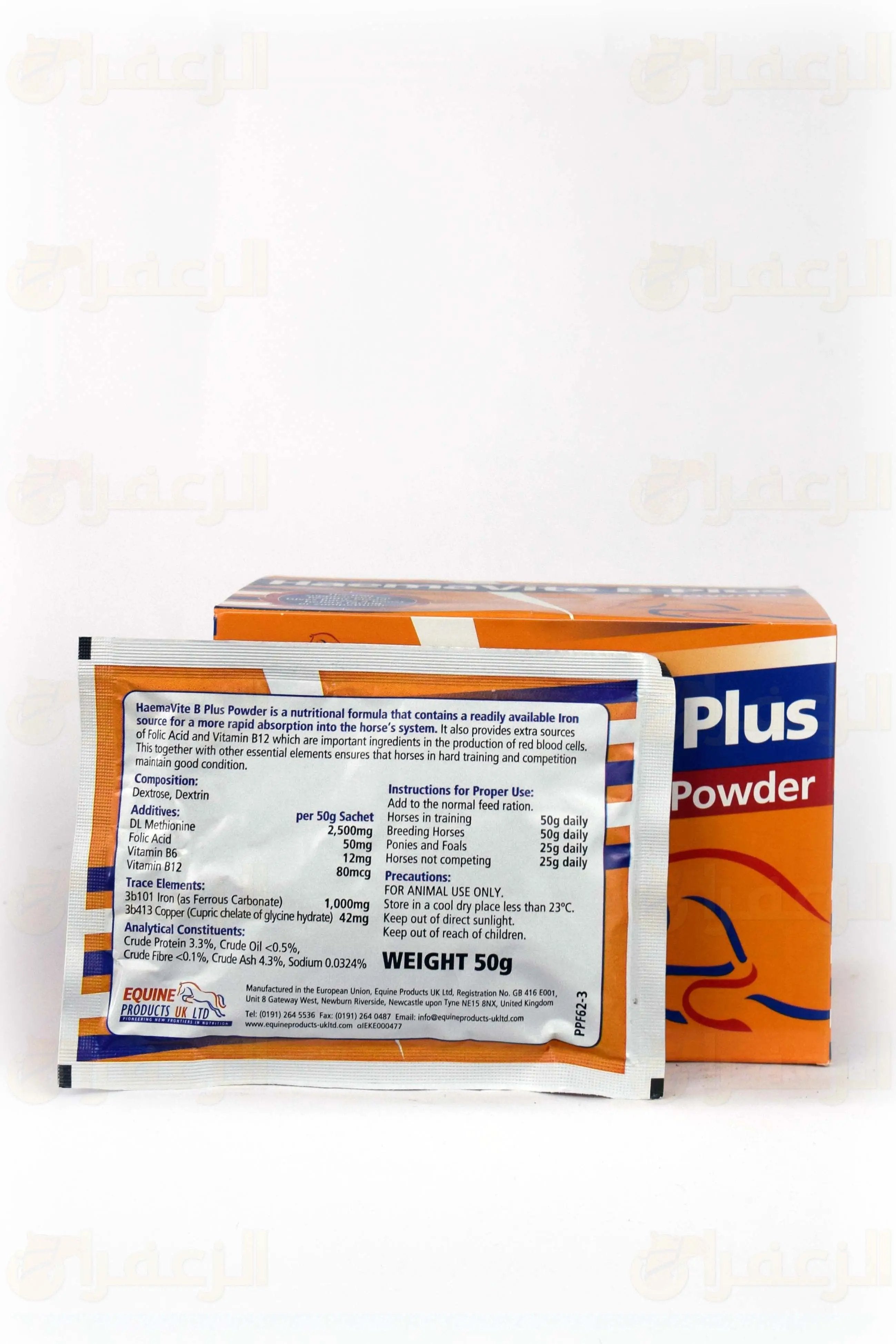 HEMAVITE BPLUS SACHETS 50GM EQUINE UK LTD - الزعفران