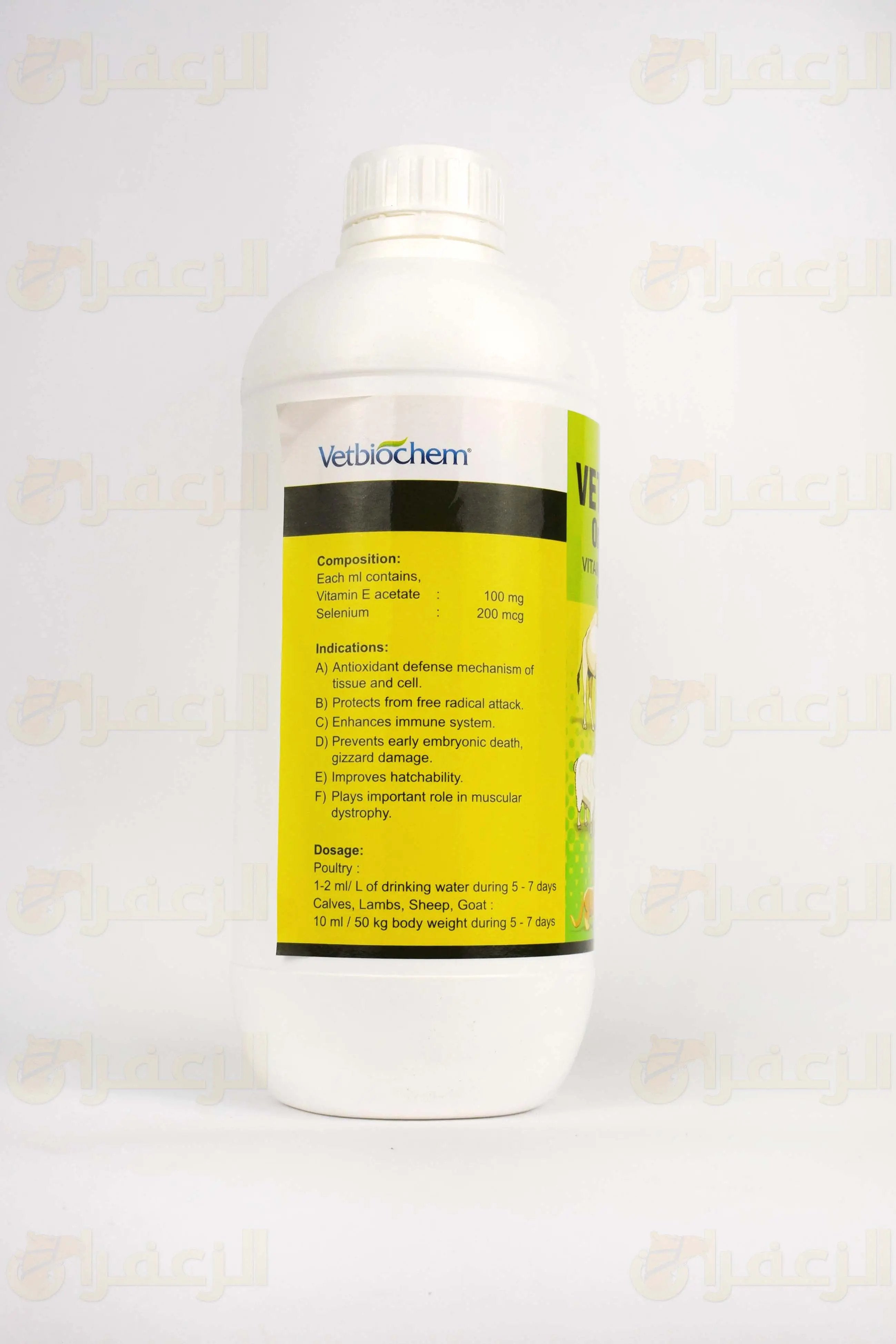 فيت بيو اي سلينيوم \ VETBIOE+SE - الزعفران