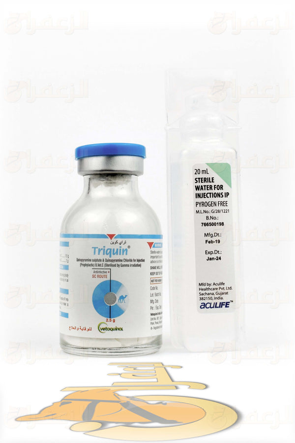 Triquin الموقع الزعفران الاول و الاكبر المختص بالهجن وخيول السباقات