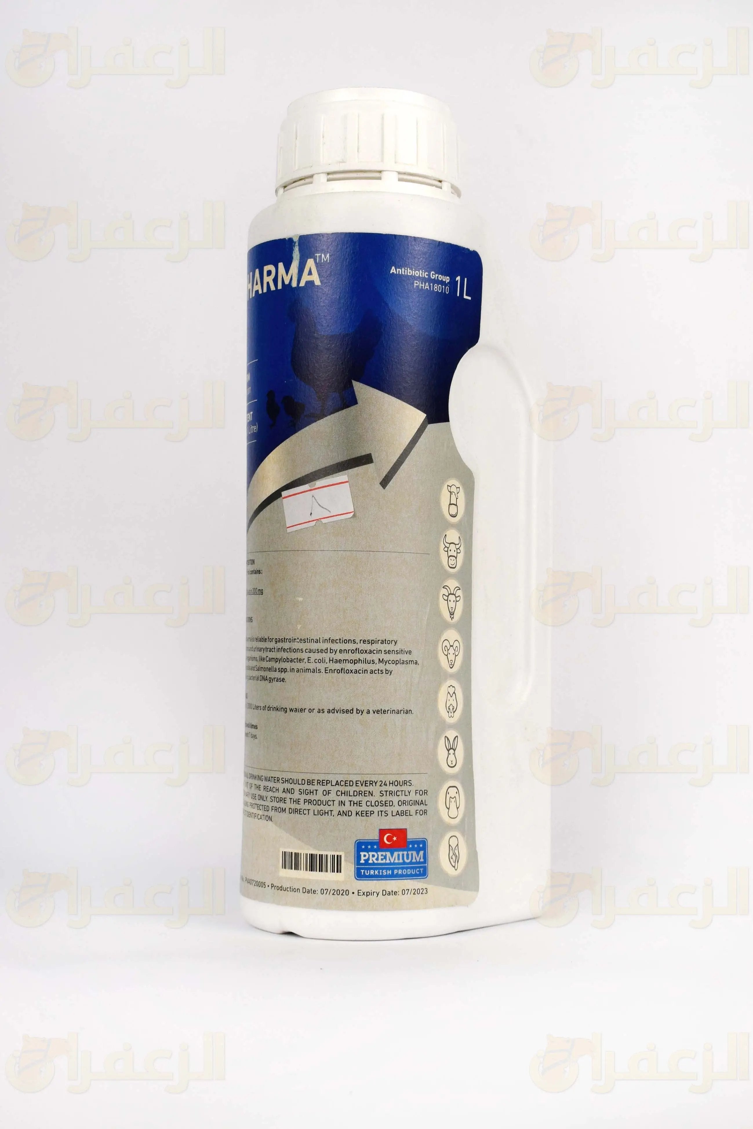 انروفارما \ ENROPHARMA - الزعفران