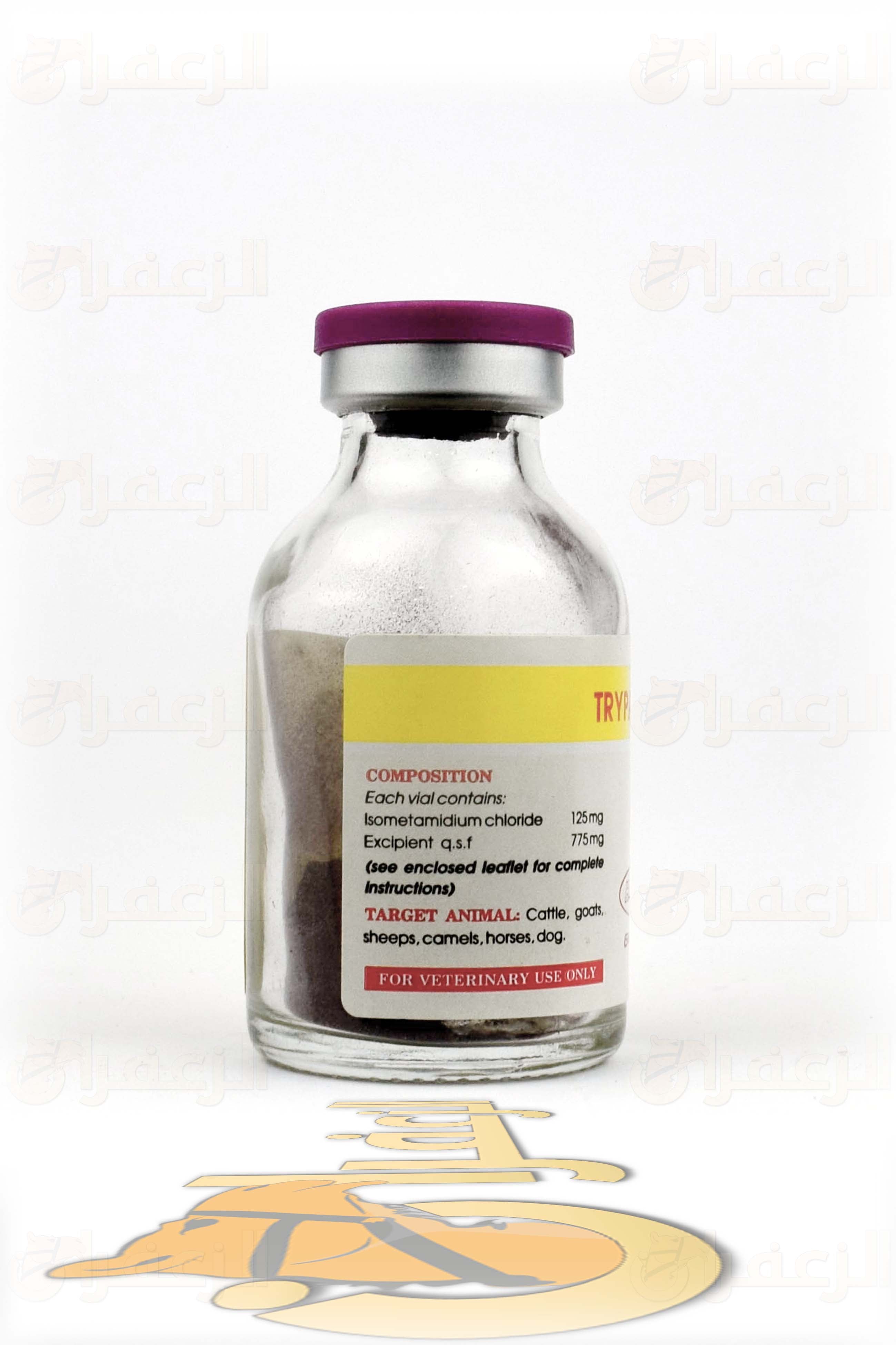 Trypanosoma - الزعفران