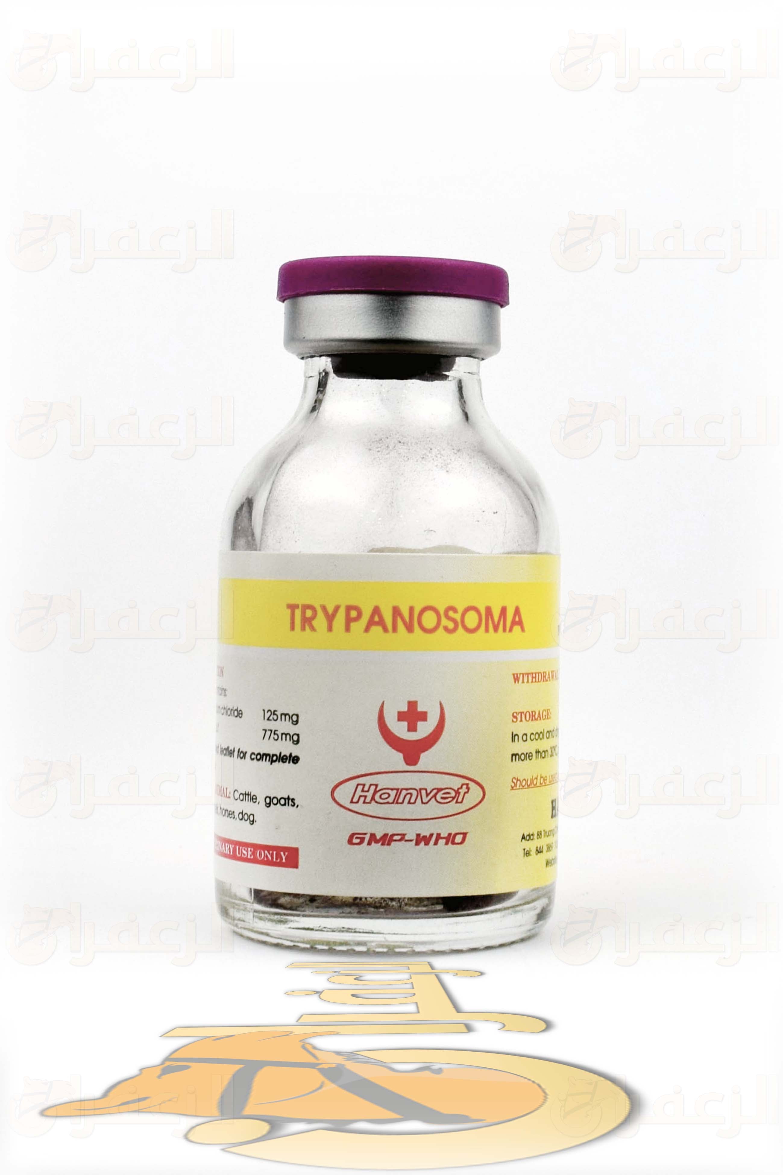 Trypanosoma - الزعفران