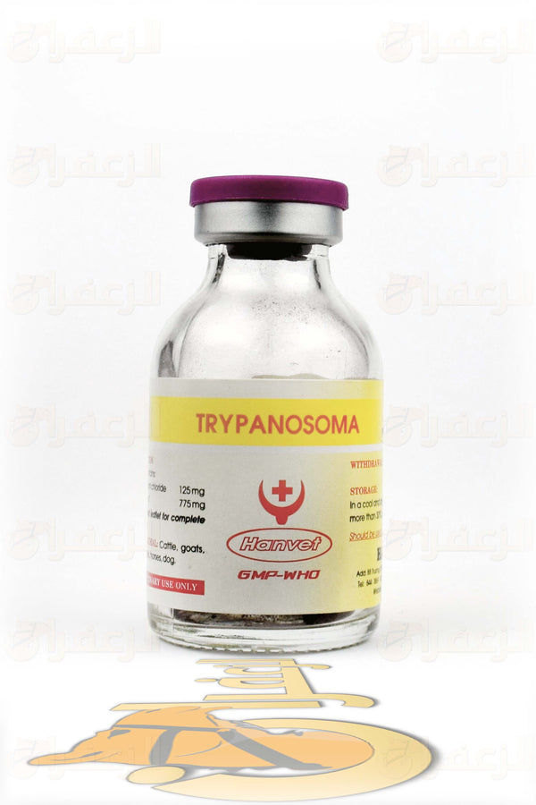 TRYPANOSOMA | تريبانوسوما | الزعفران | مقويات | بيطرية | هجن | خيول