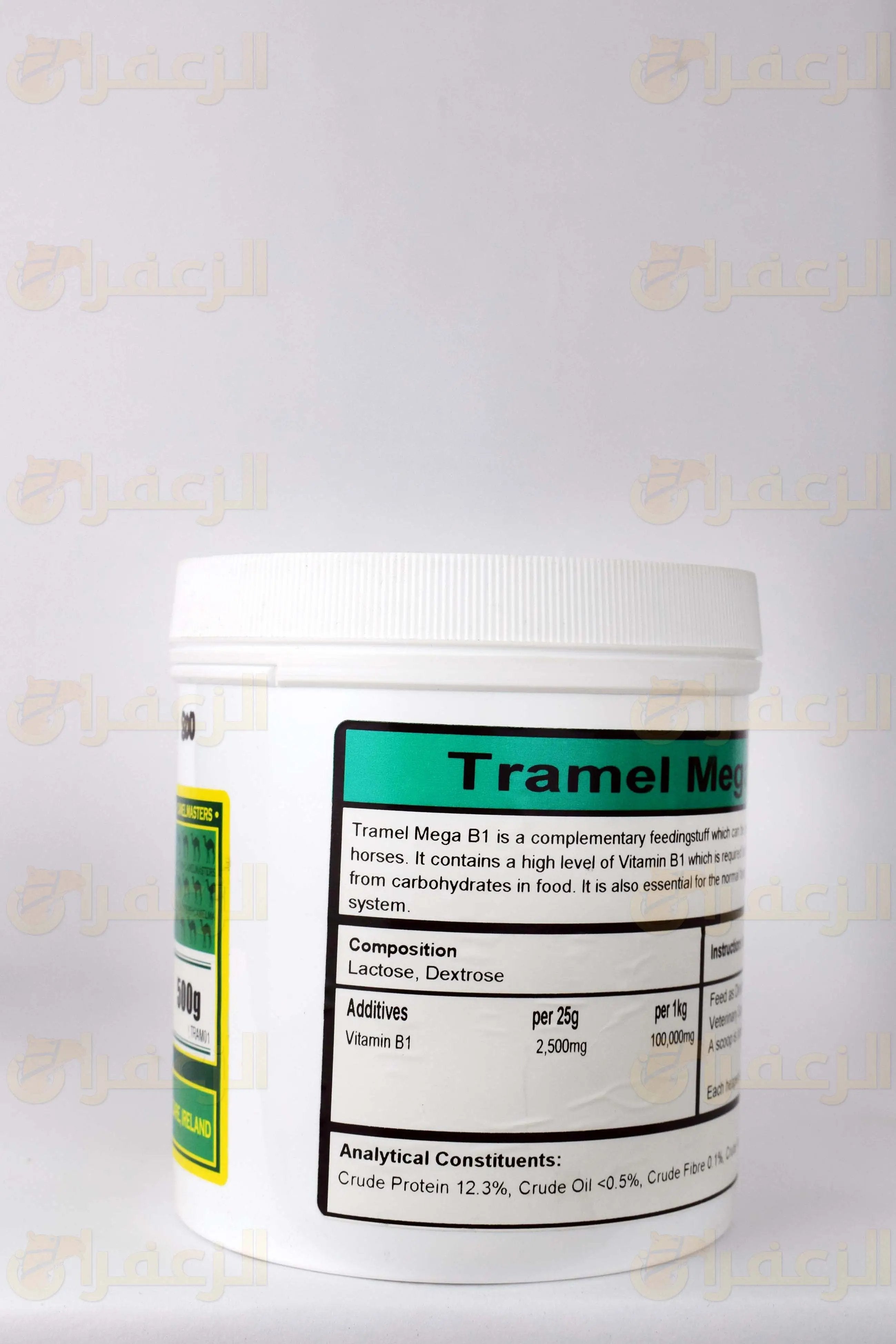TRAMEL MEGA B1 500GM TRM - الزعفران
