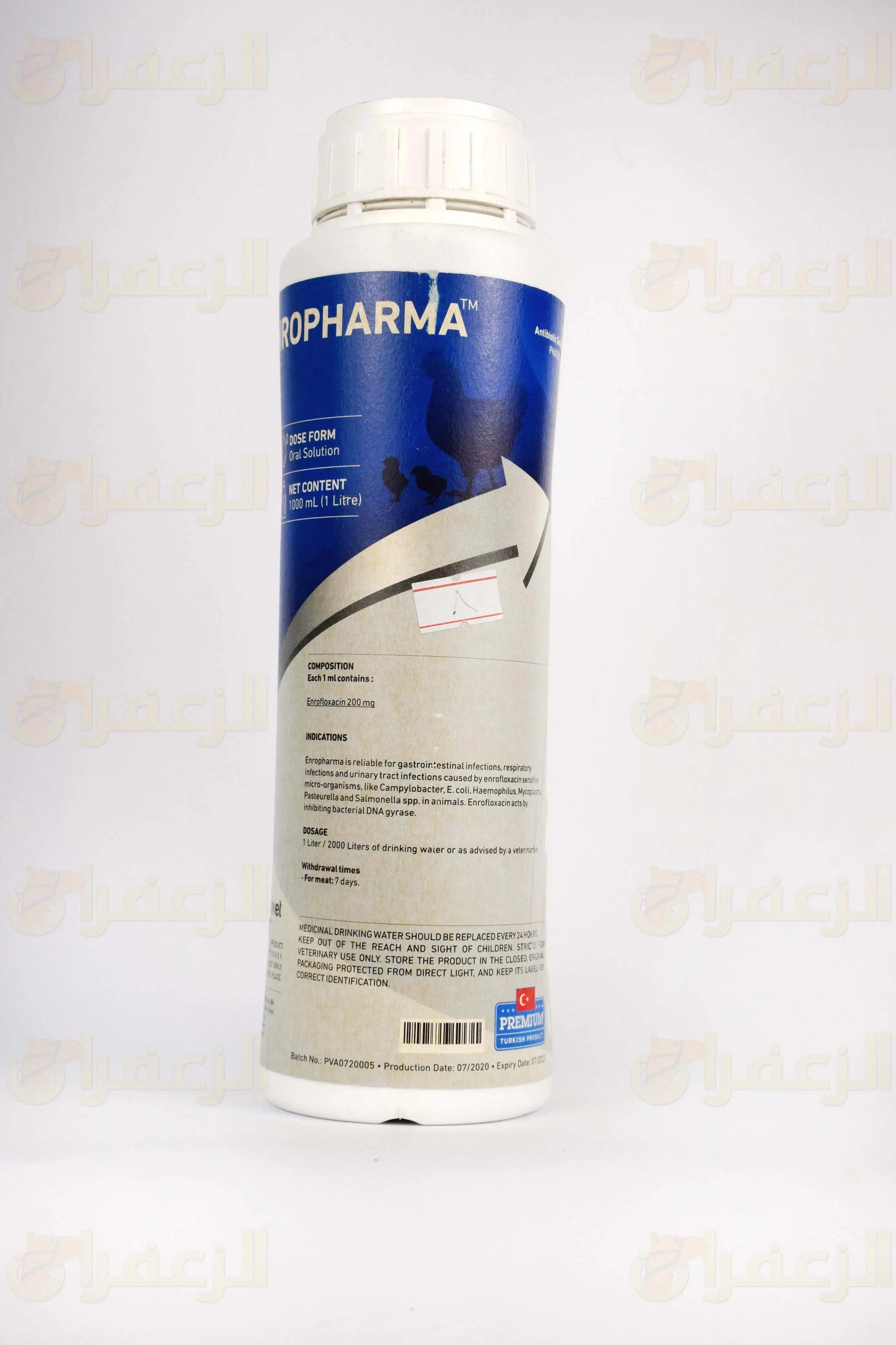 انروفارما \ ENROPHARMA - الزعفران