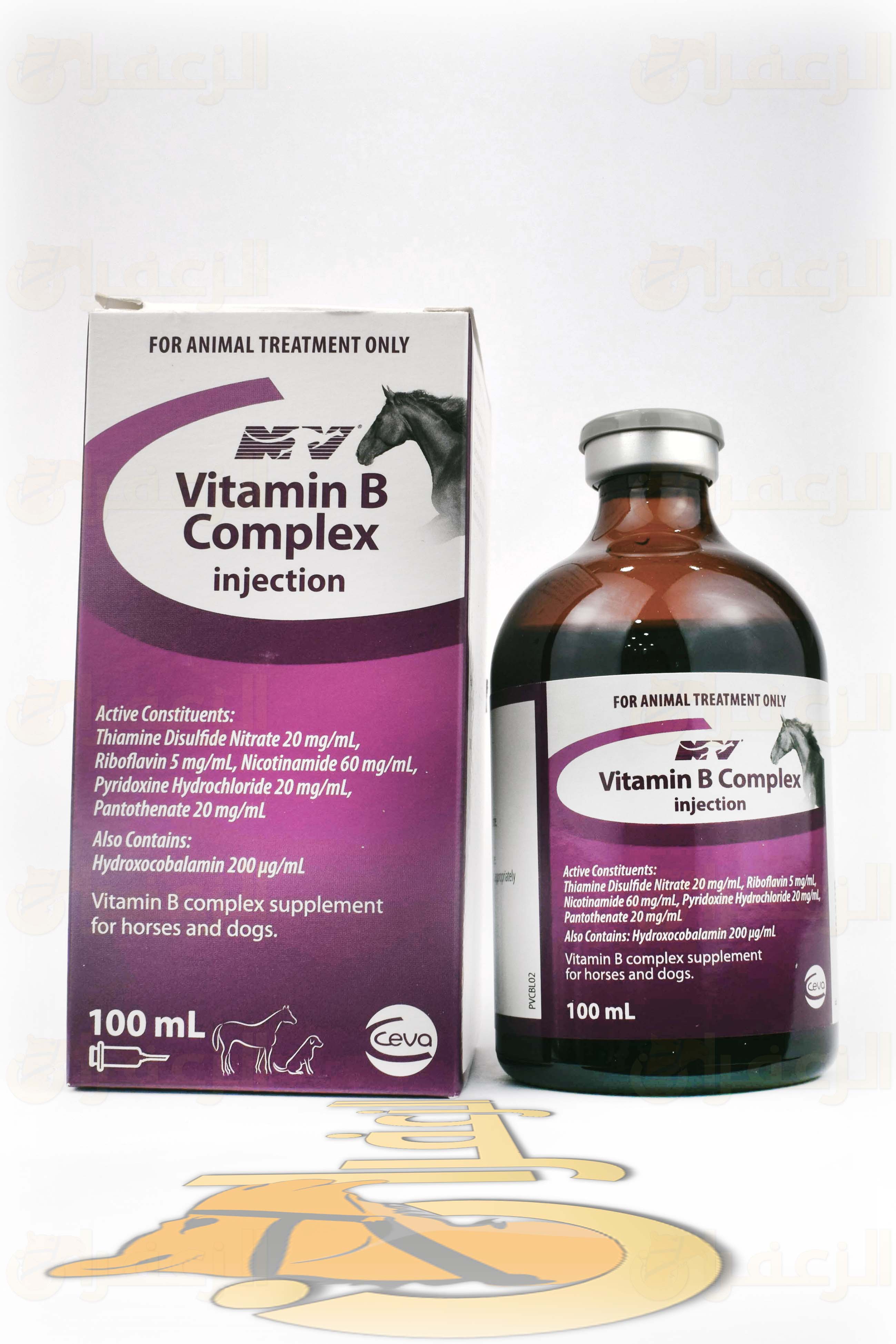 فيتامين بي كومبلكس \  VITAMIN B COMPLEX - الزعفران