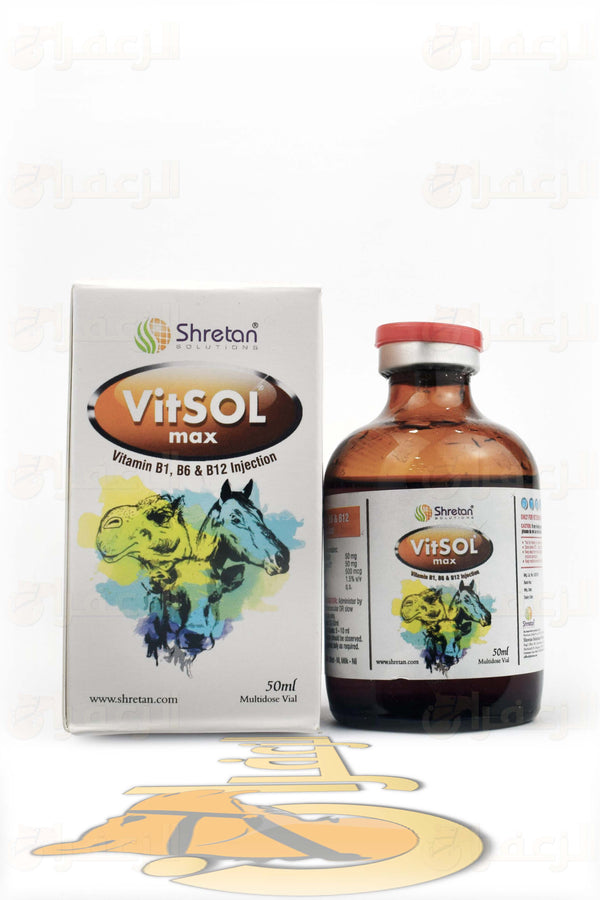 فتسول \ VITSOL - الزعفران