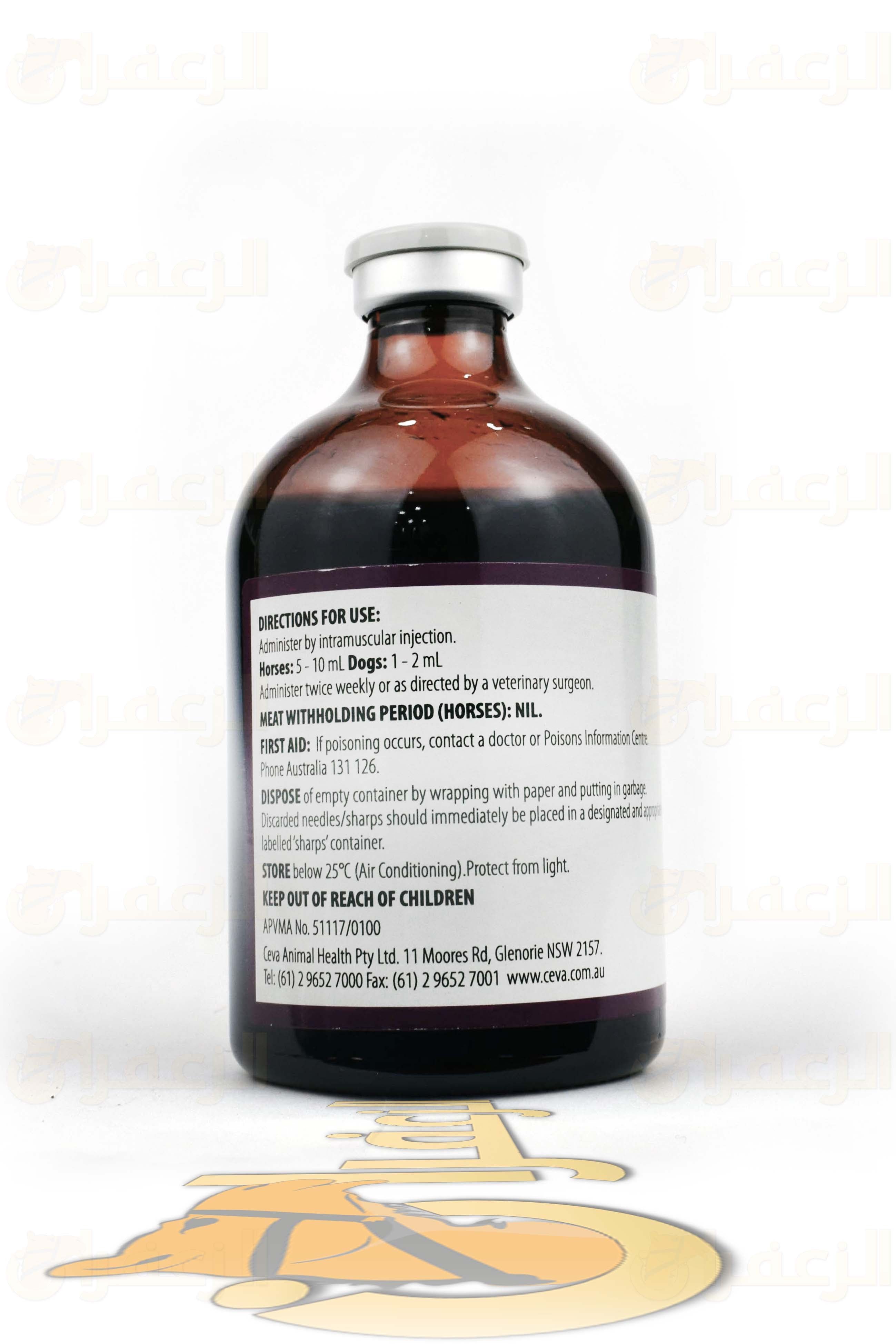 فيتامين بي كومبلكس \  VITAMIN B COMPLEX - الزعفران