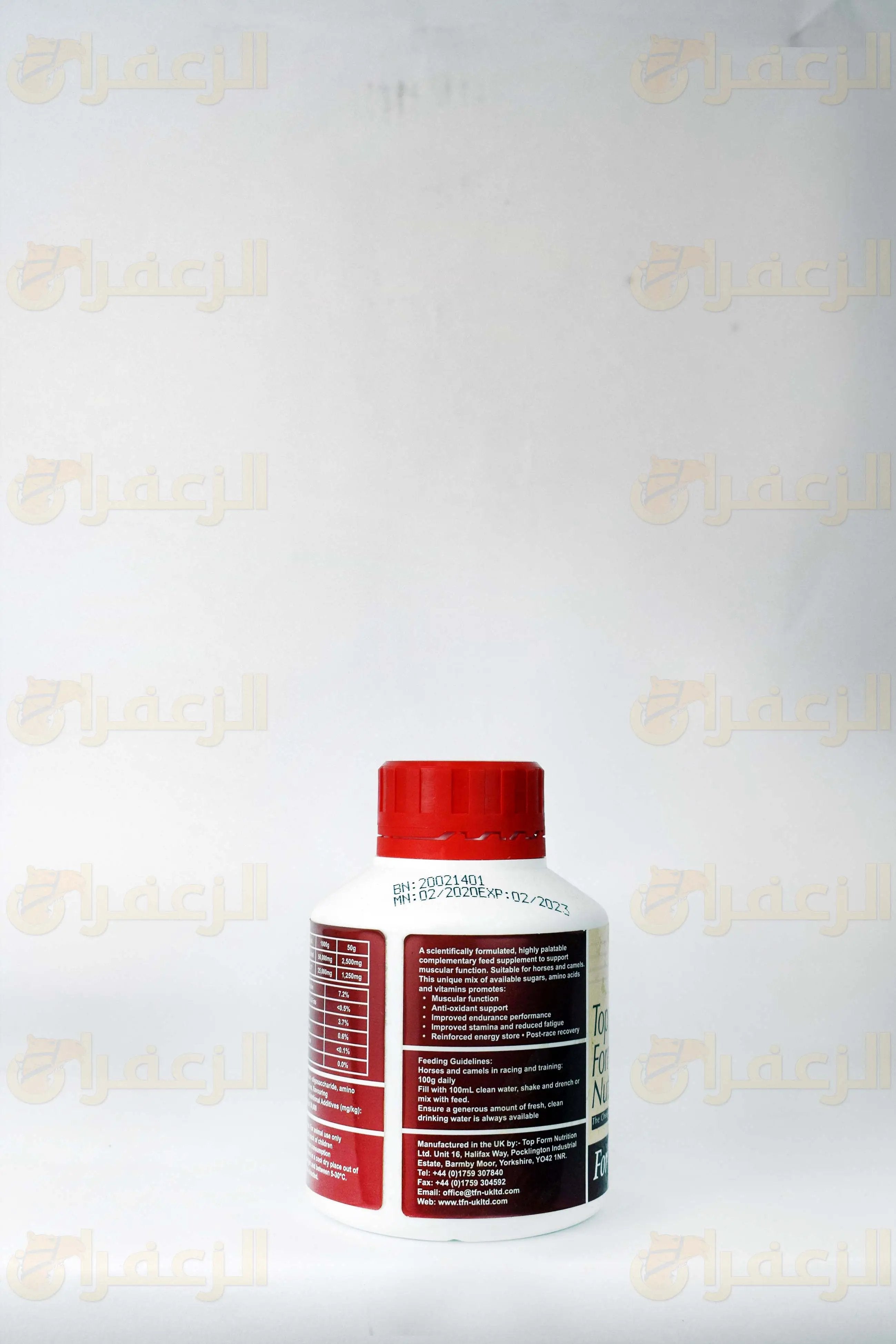 باور  \ POWER GOFAST - الزعفران