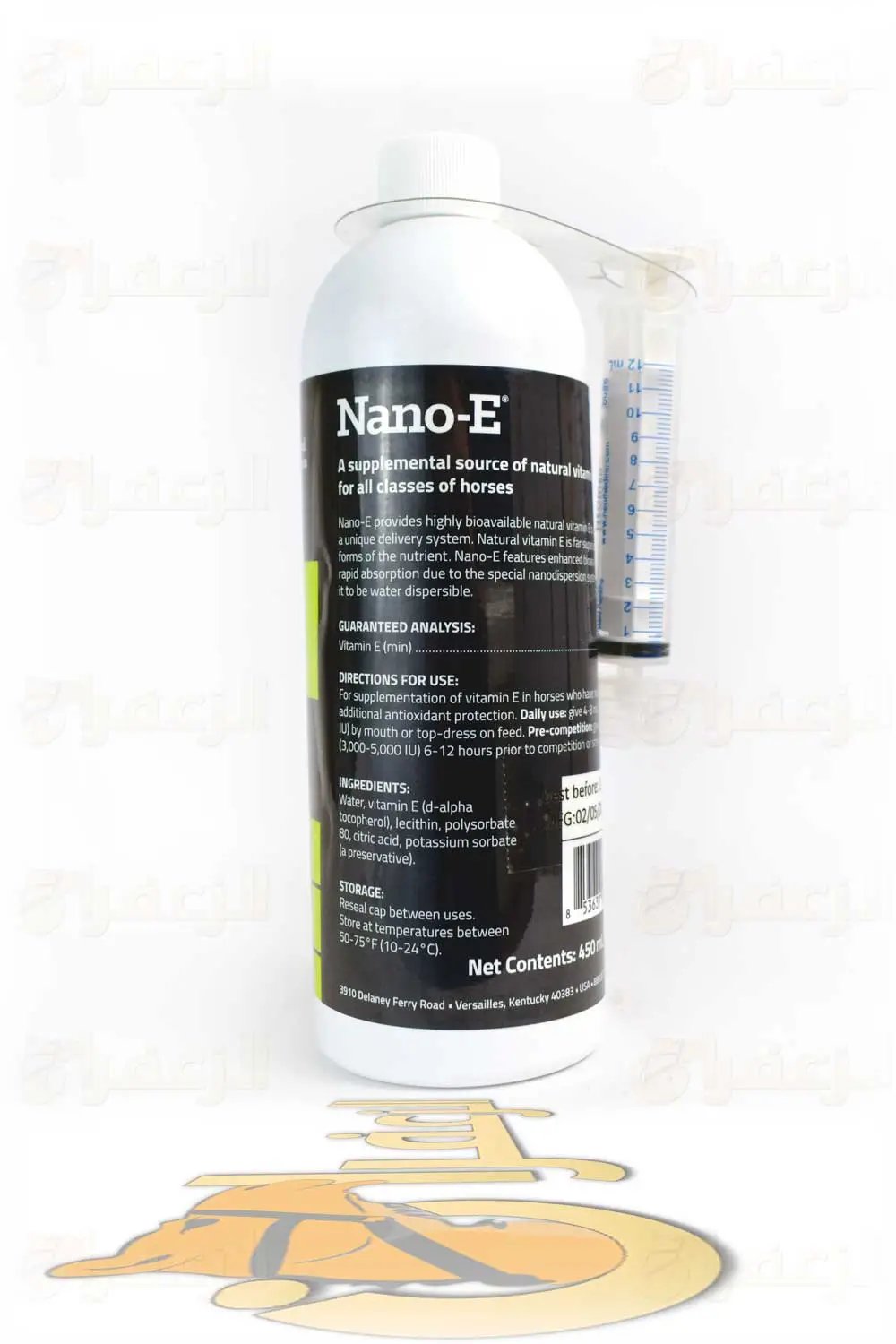 نانو اي \ Nano E - الزعفران