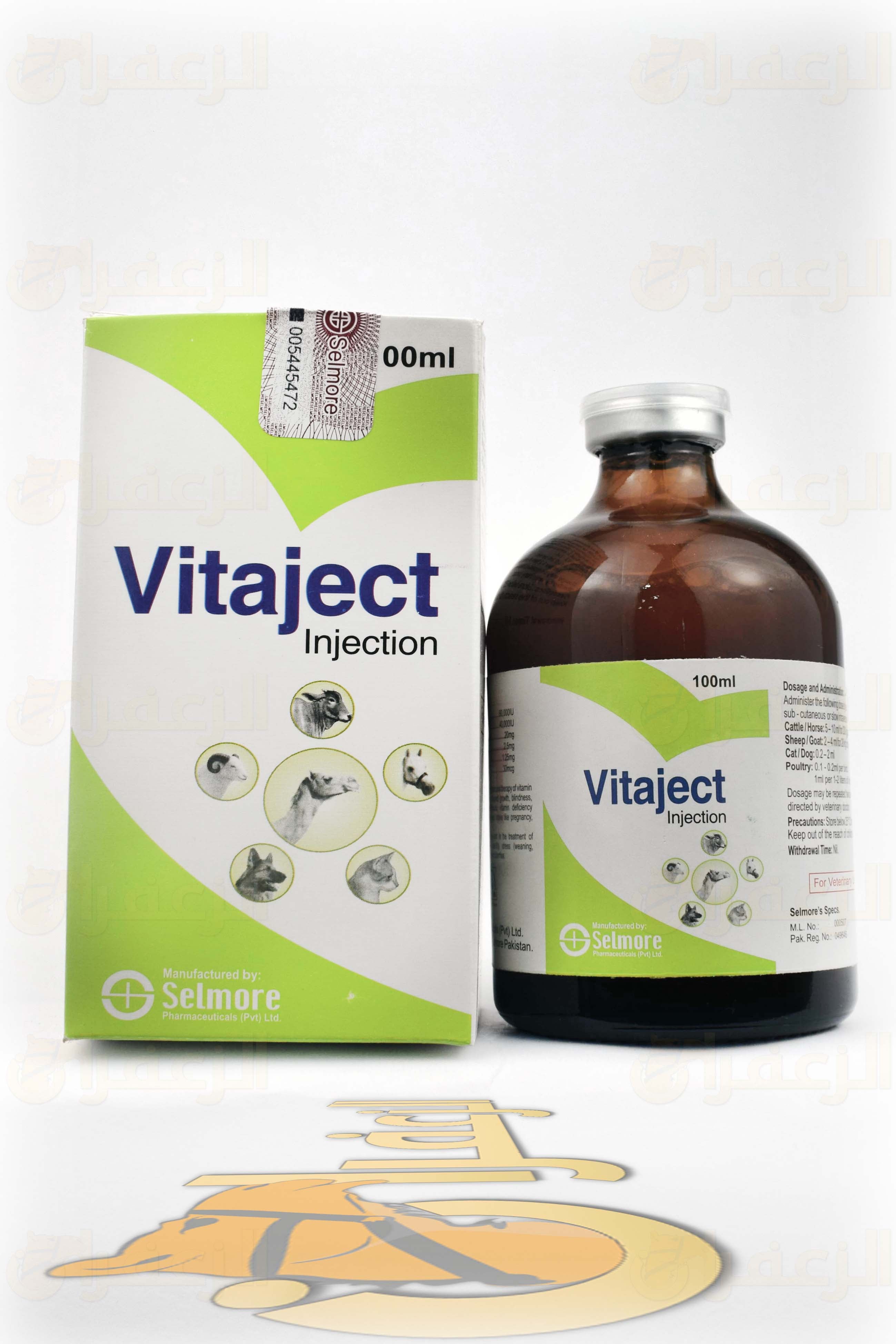 فيتاجكت \ VITAJECT - الزعفران