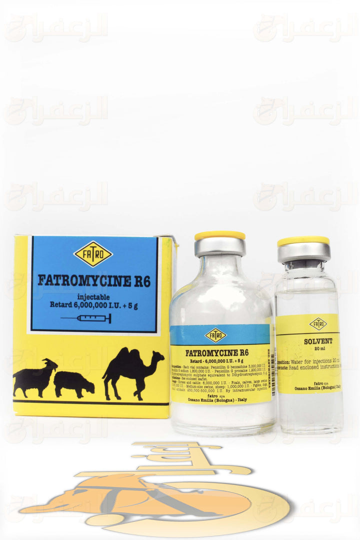 FATROMYCINE R6 | فاترومايسين | الزعفران | مقويات | بيطرية | هجن | خيول