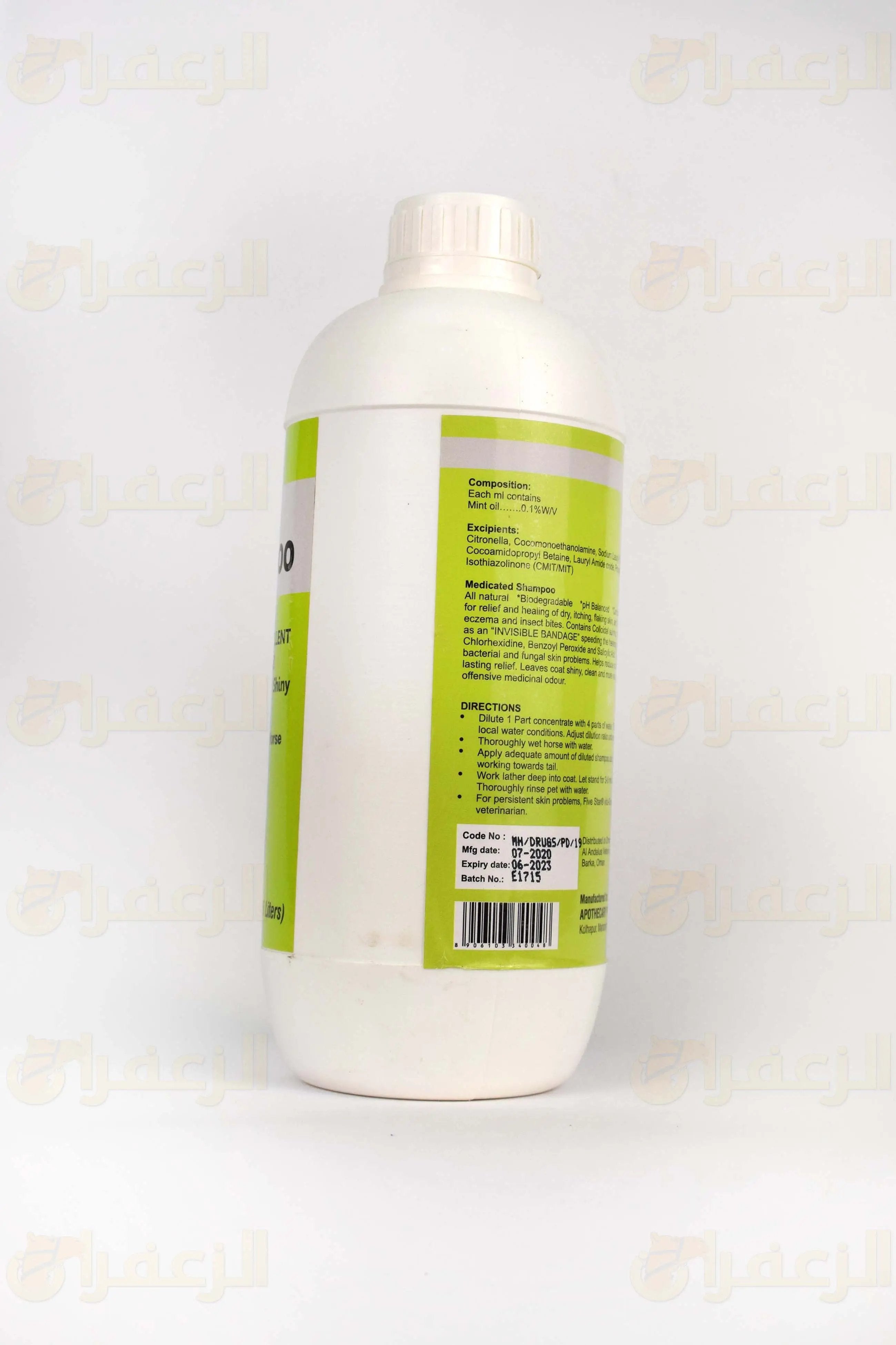شامبو سيرونيلا \ CITRONELLA SHAMPOO - الزعفران