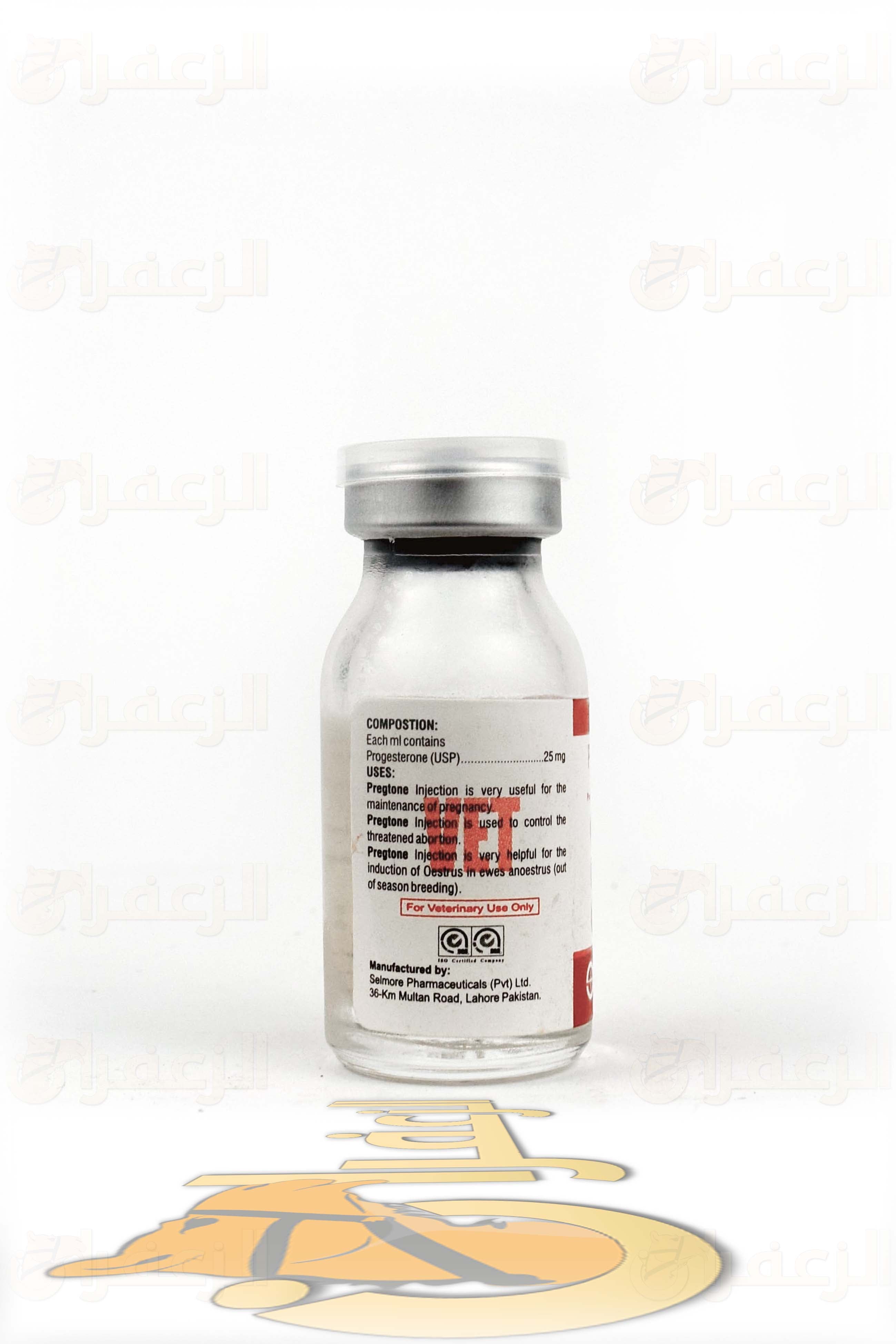 PREGTONE 10ML INJ SELMORE - الزعفران