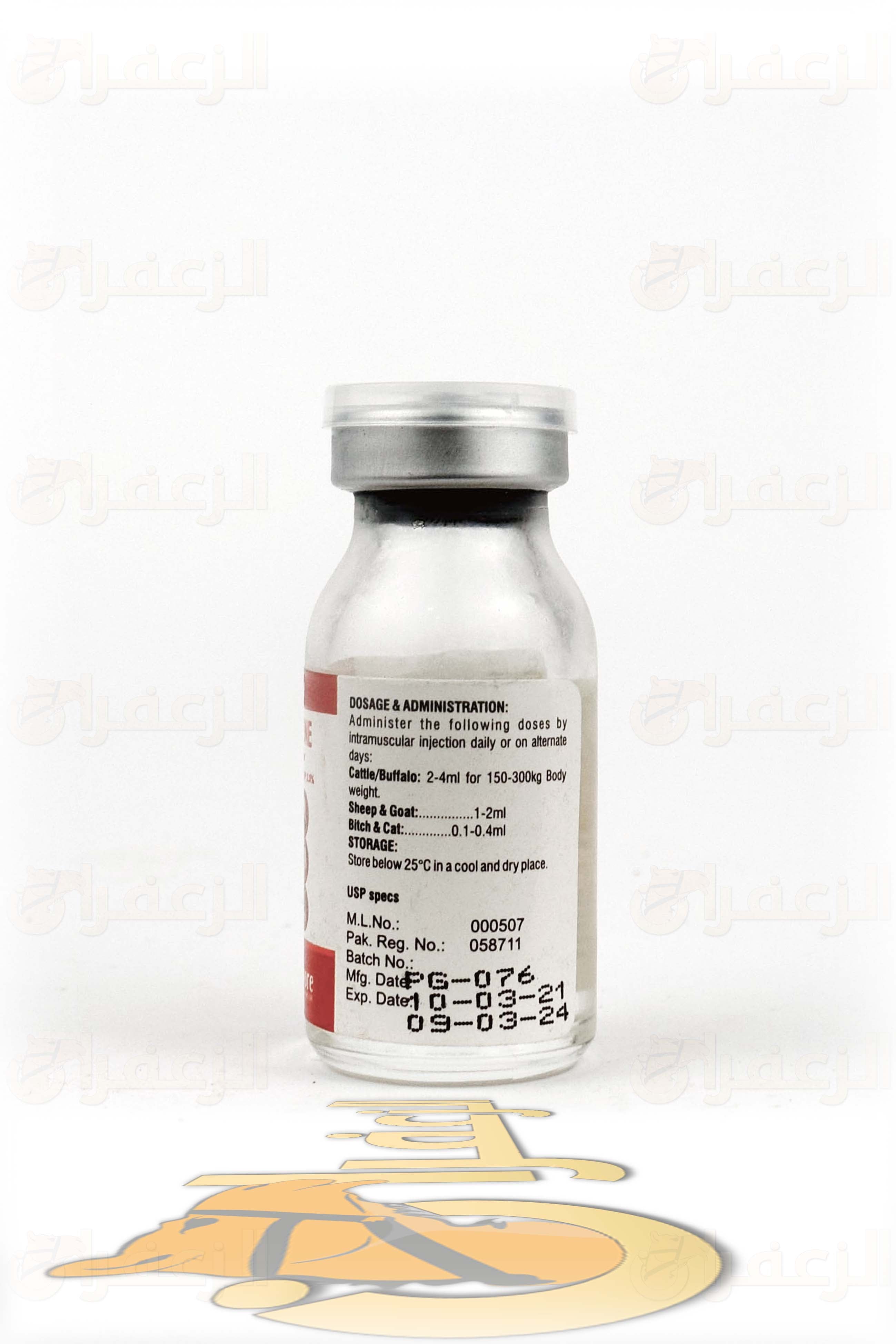 PREGTONE 10ML INJ SELMORE - الزعفران