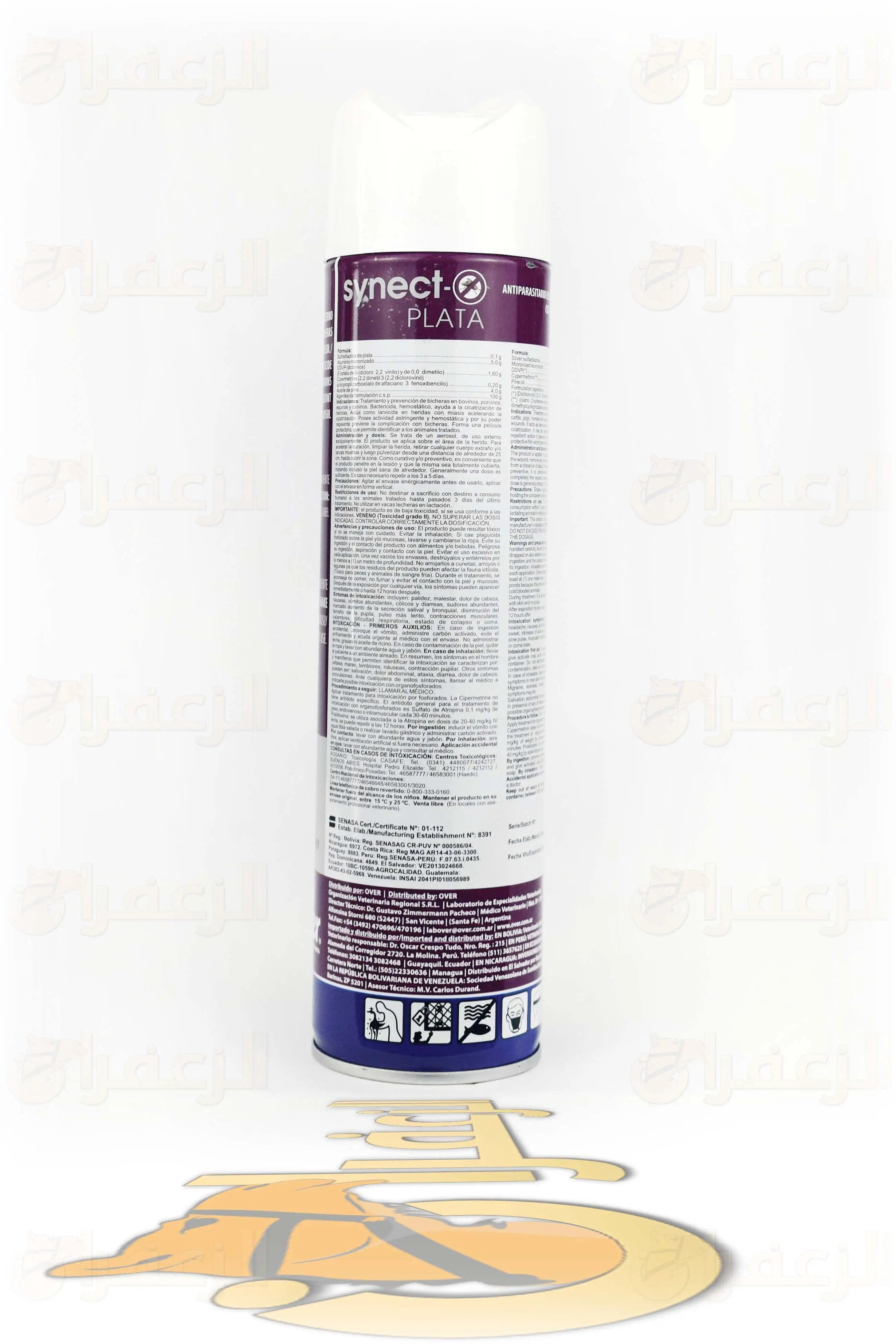 بخاخ  ذباب سينست \ SYNECT-PLATA - الزعفران