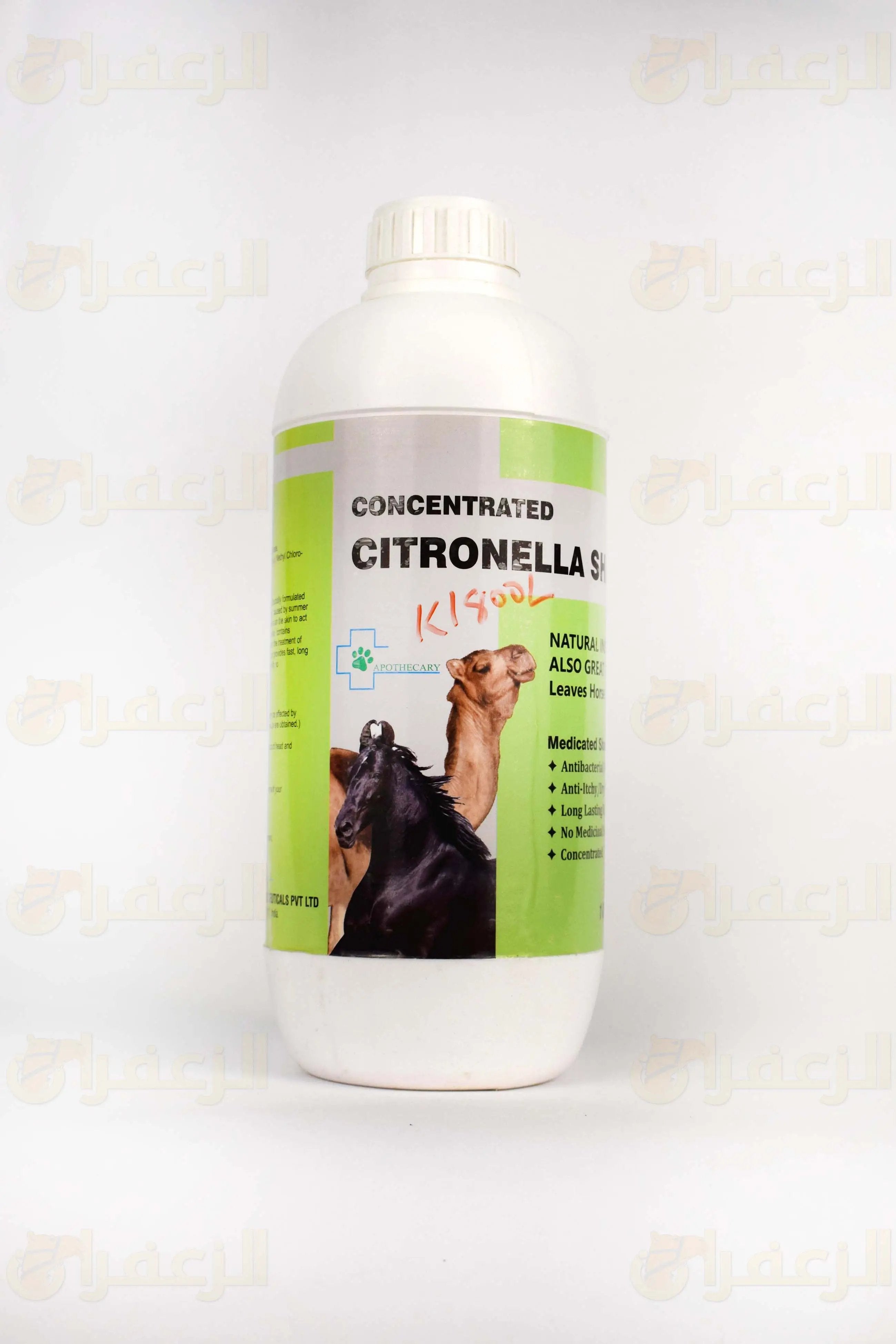 شامبو سيرونيلا \ CITRONELLA SHAMPOO - الزعفران