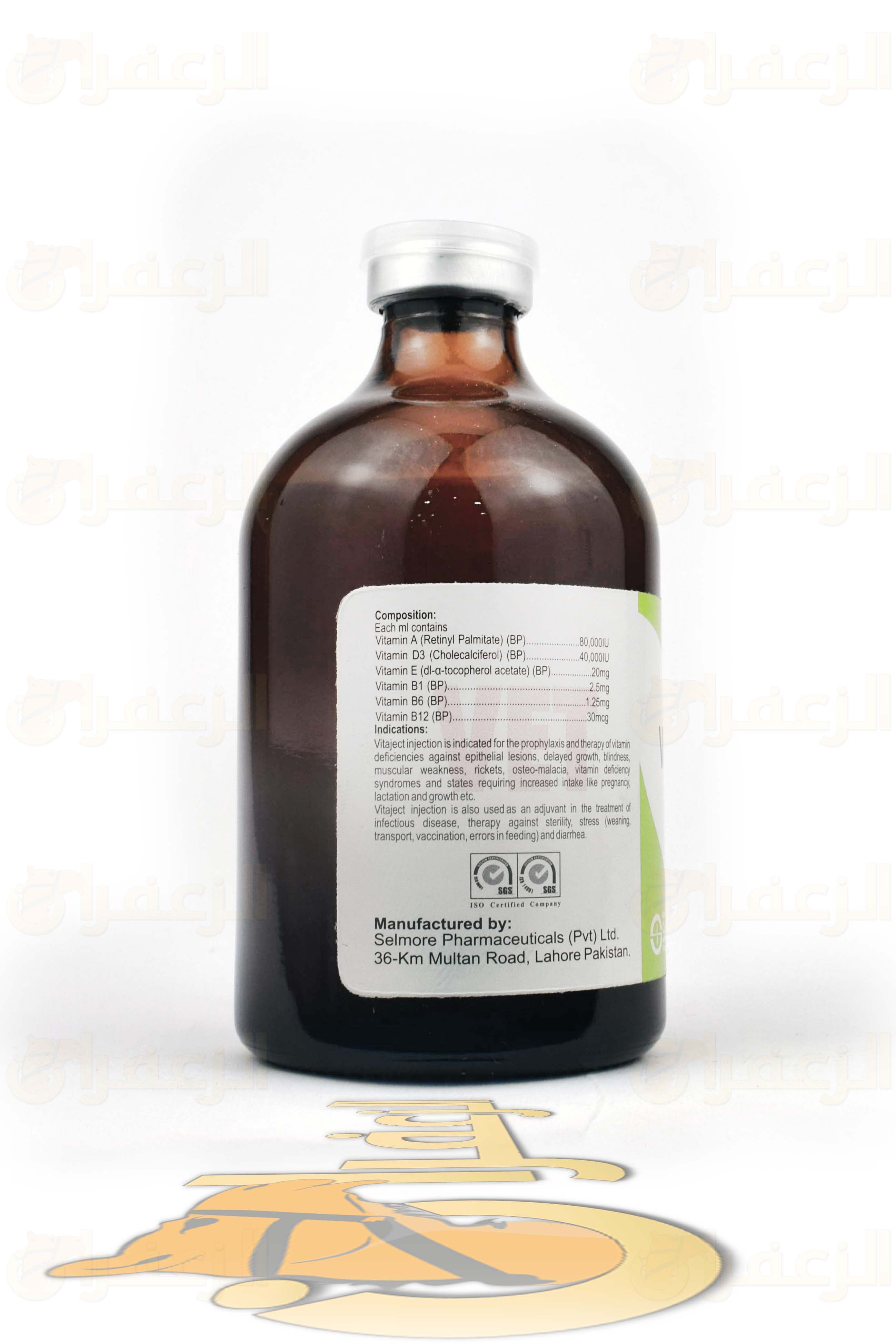 فيتاجكت \ VITAJECT - الزعفران