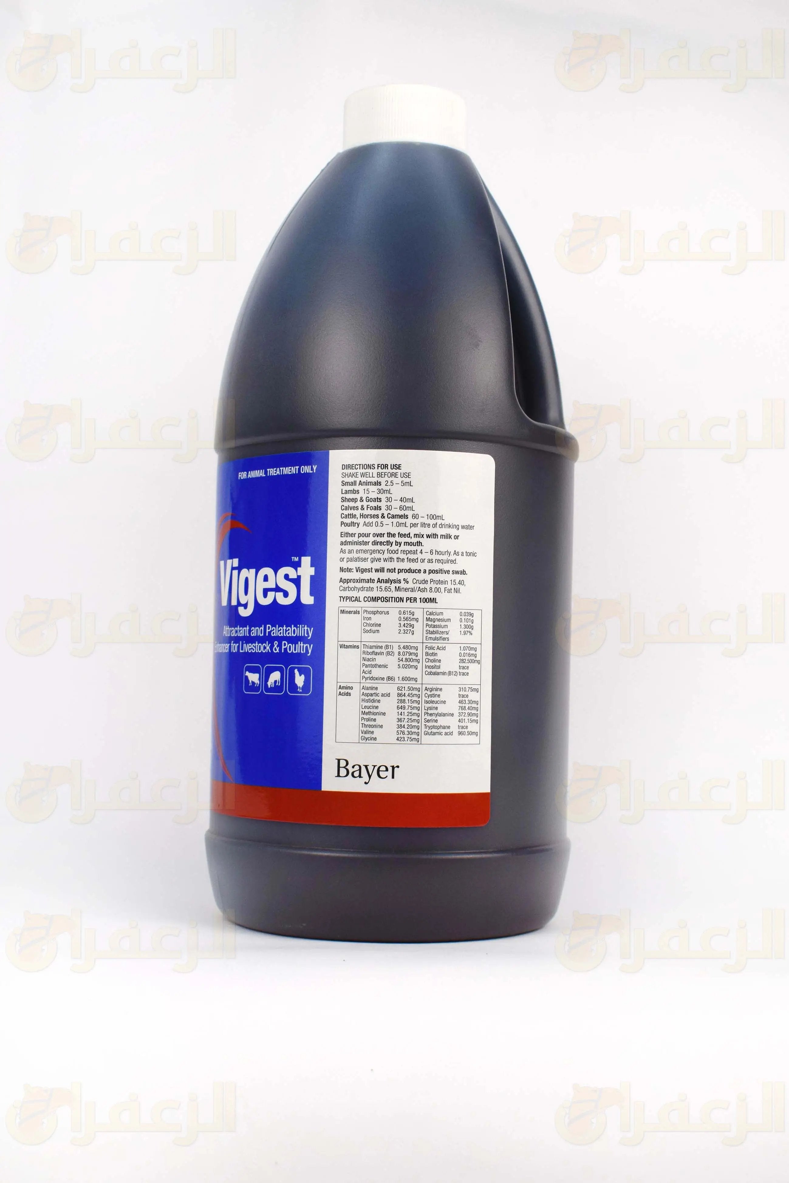 VIGEST 2 LTR \ فيجيست - الزعفران