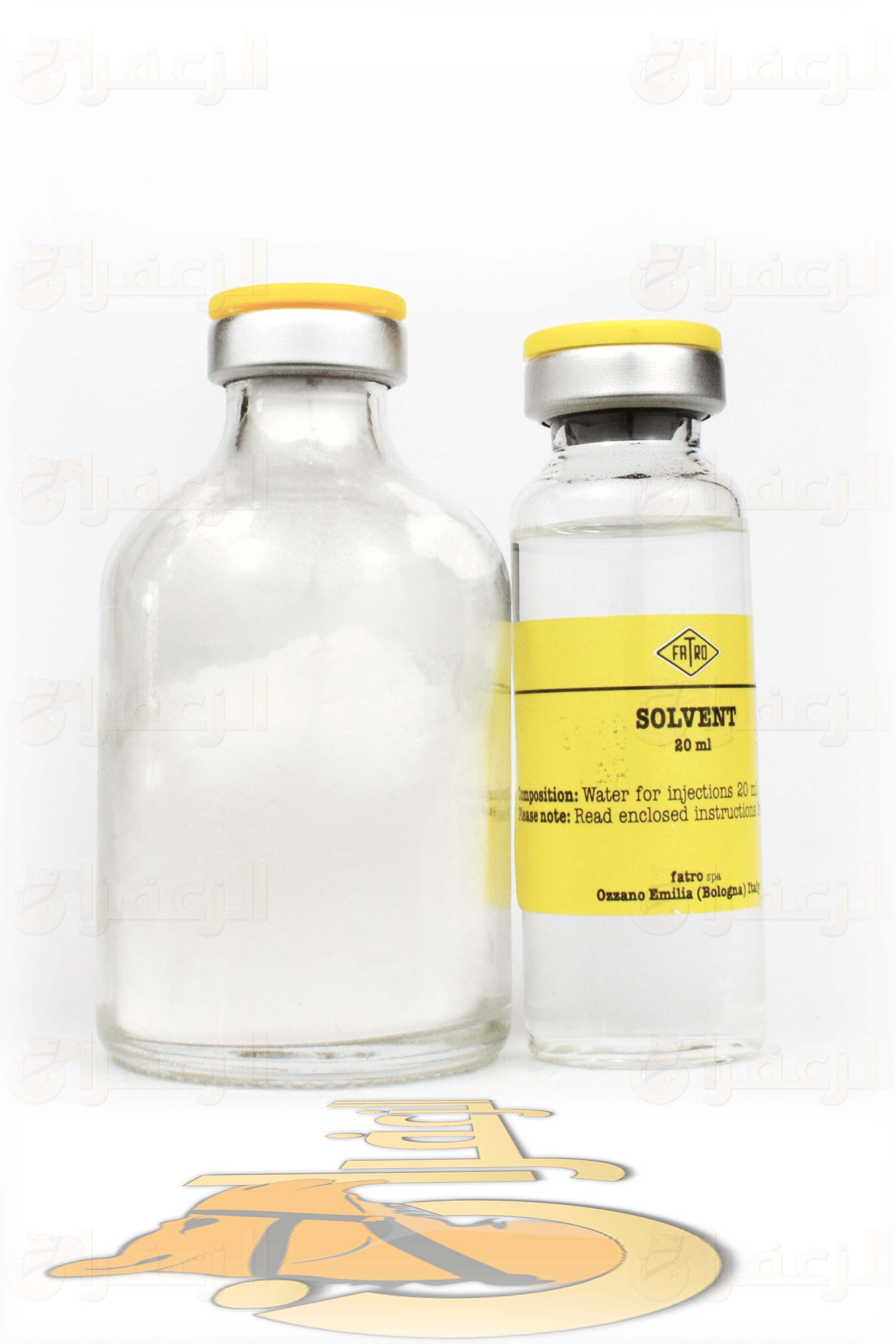 فاترومايسين  \ FATROMYCINE R6 - الزعفران