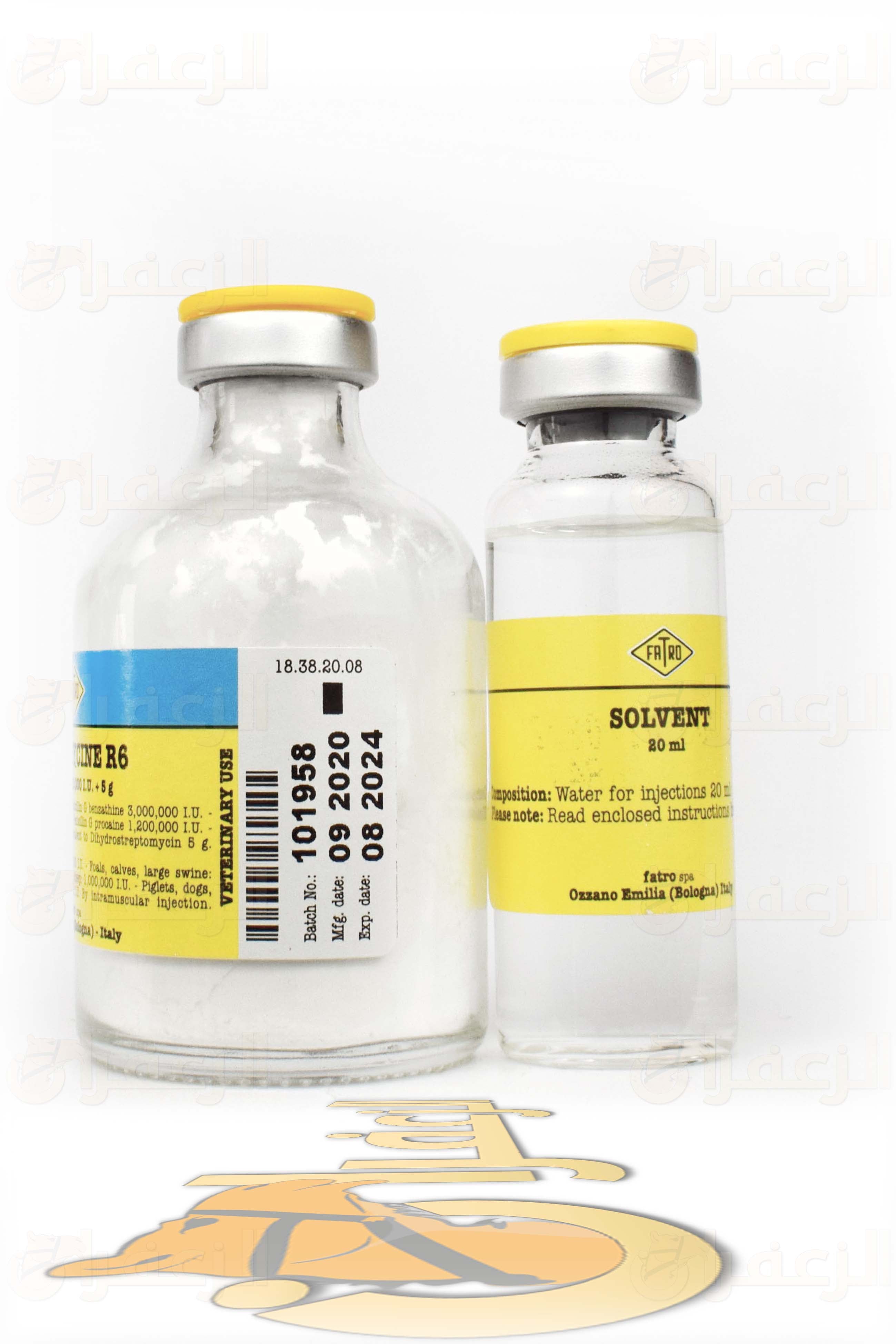 فاترومايسين  \ FATROMYCINE R6 - الزعفران