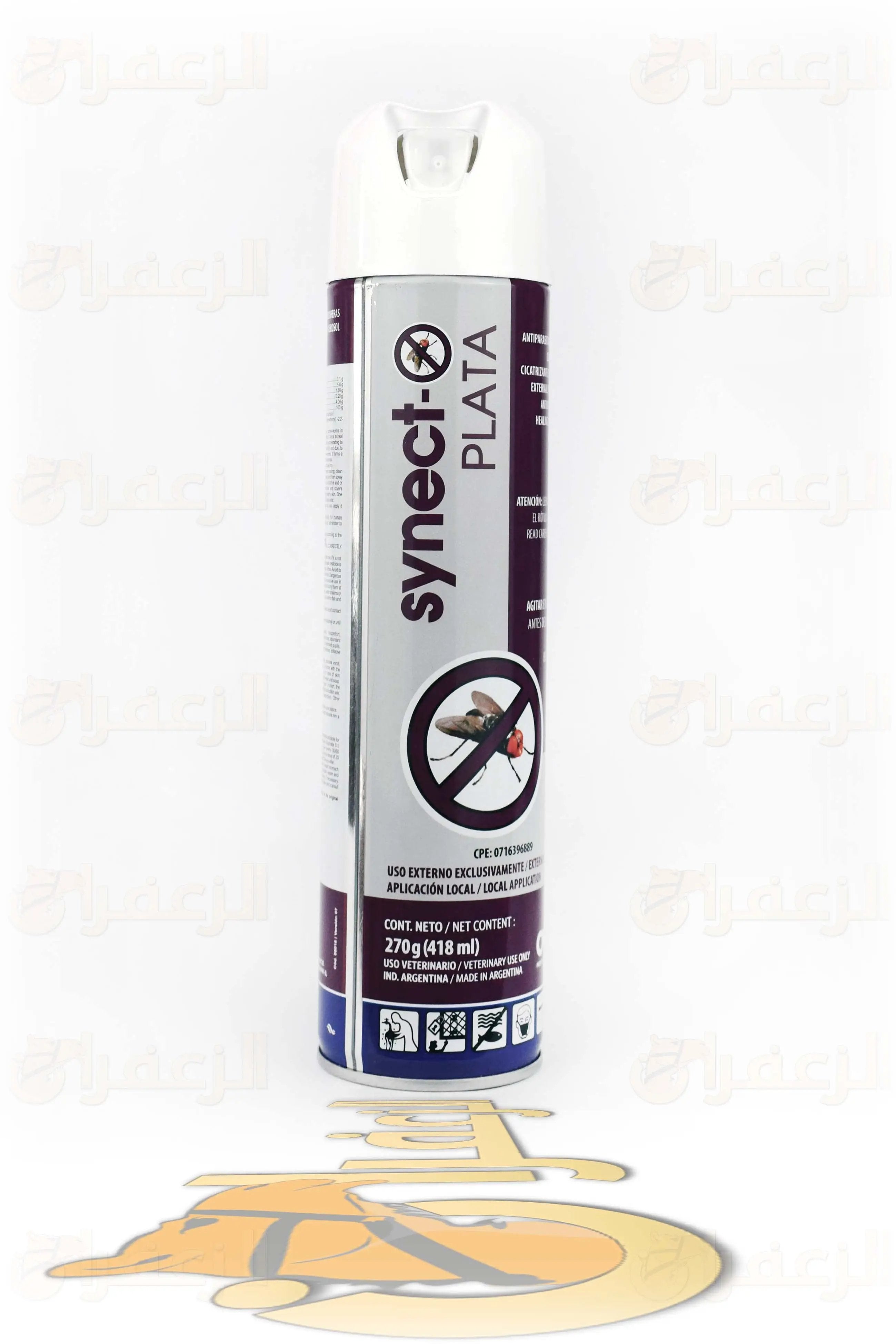 بخاخ  ذباب سينست \ SYNECT-PLATA - الزعفران