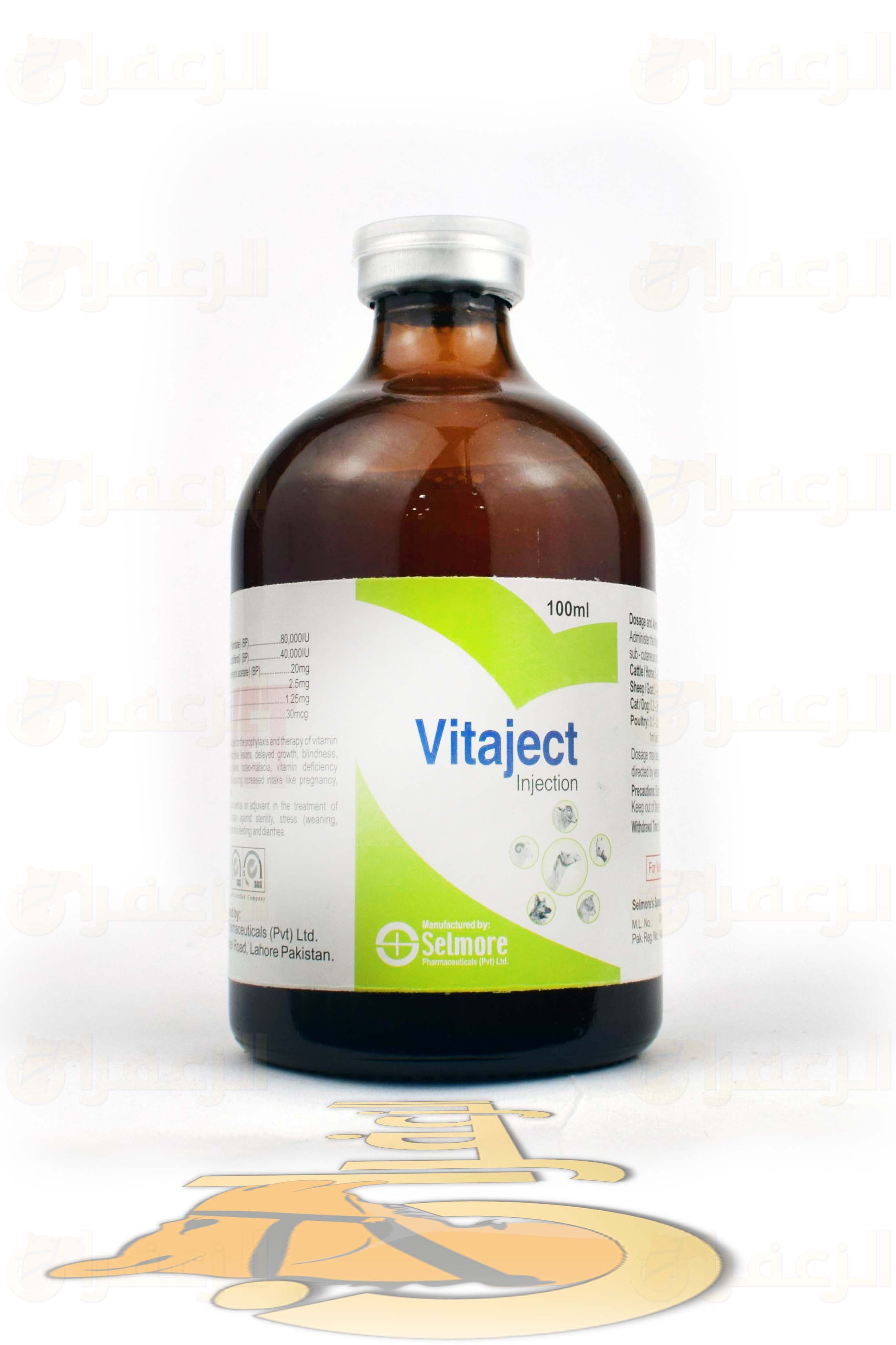 فيتاجكت \ VITAJECT - الزعفران