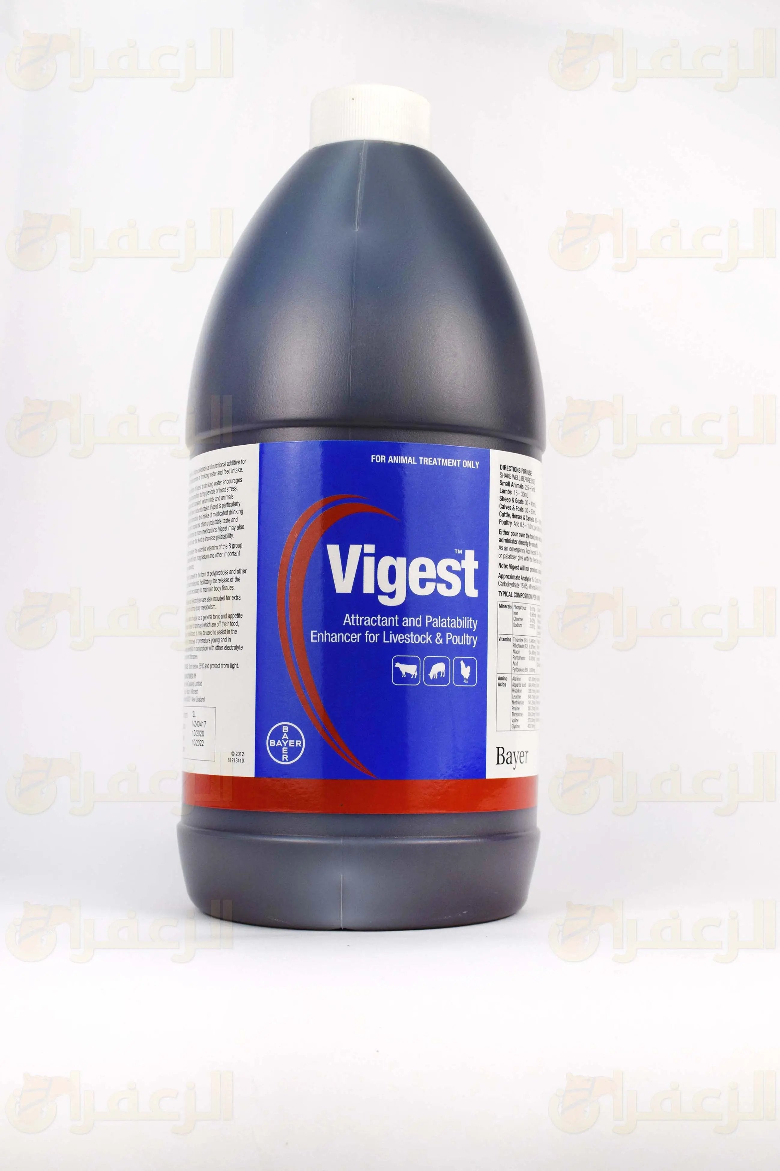VIGEST 2 LTR \ فيجيست - الزعفران