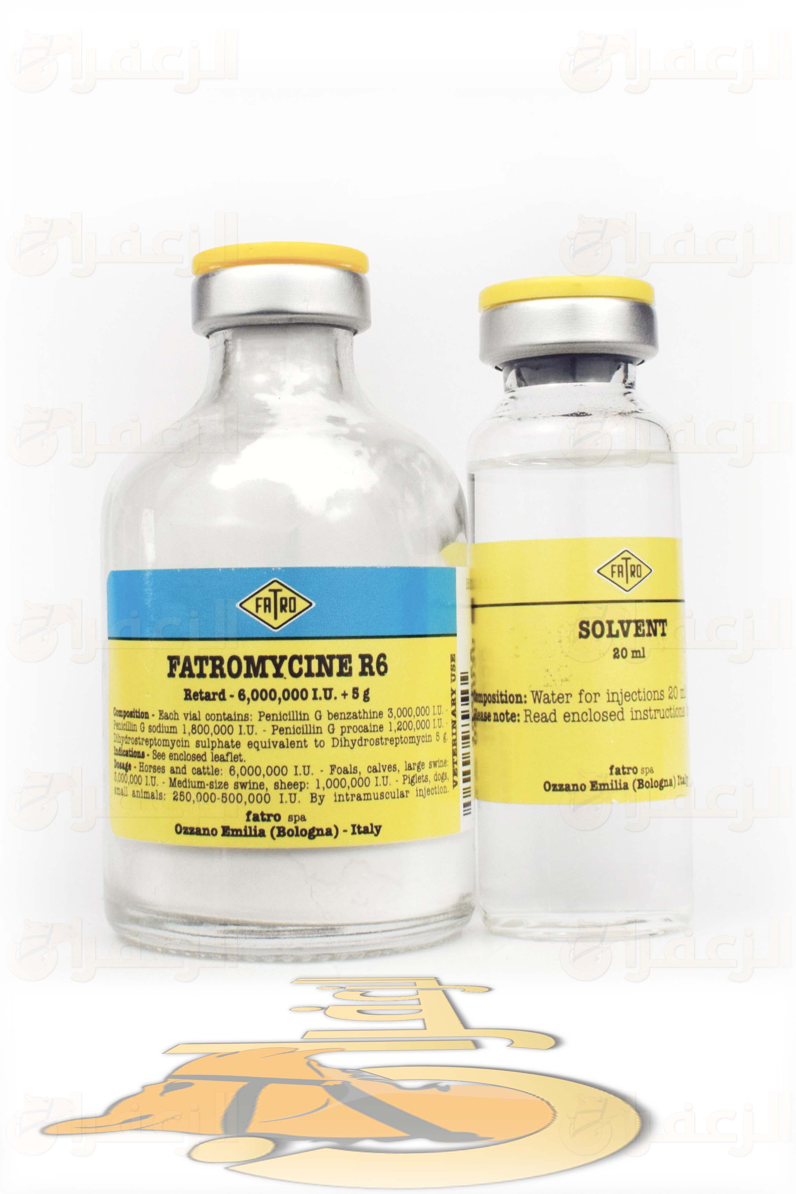 فاترومايسين  \ FATROMYCINE R6 - الزعفران