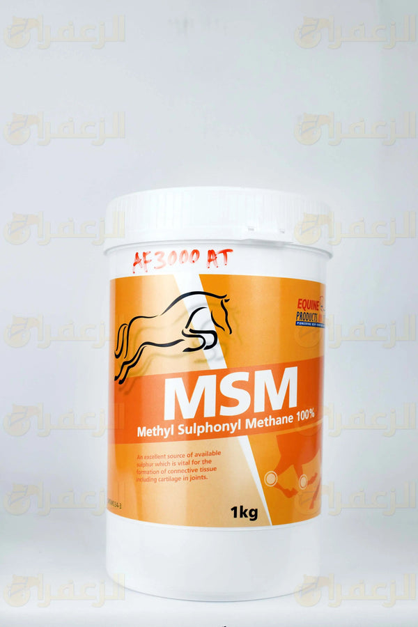 MSM 1KG EQUIN UK | MSM 1KG ميثايل سلفانويد ميثان كيلوغرام للخيول | الزعفران | مقويات | بيطرية | هجن | خيول