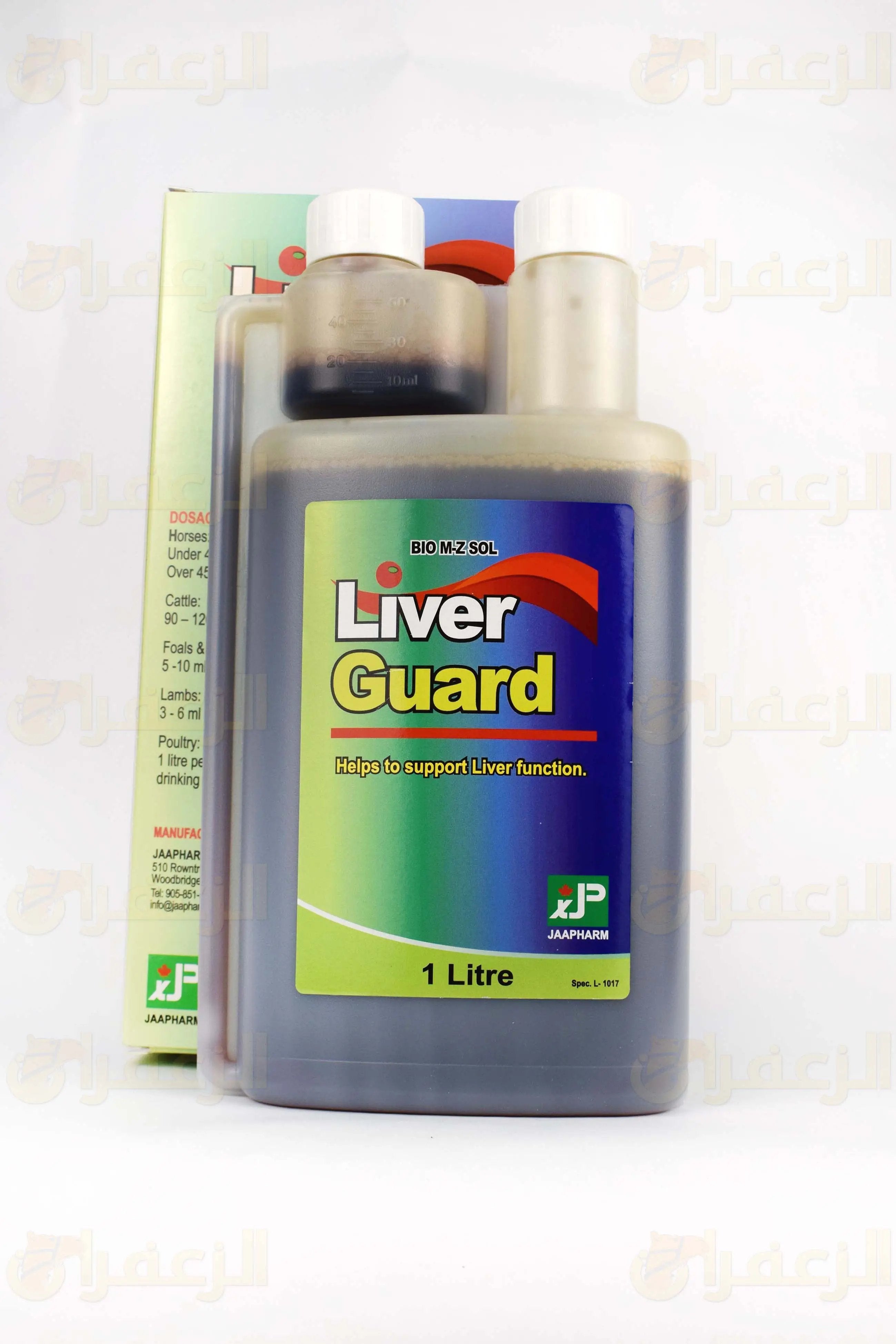 LIVER GUARD 1LTR \ ليفر جارد - الزعفران