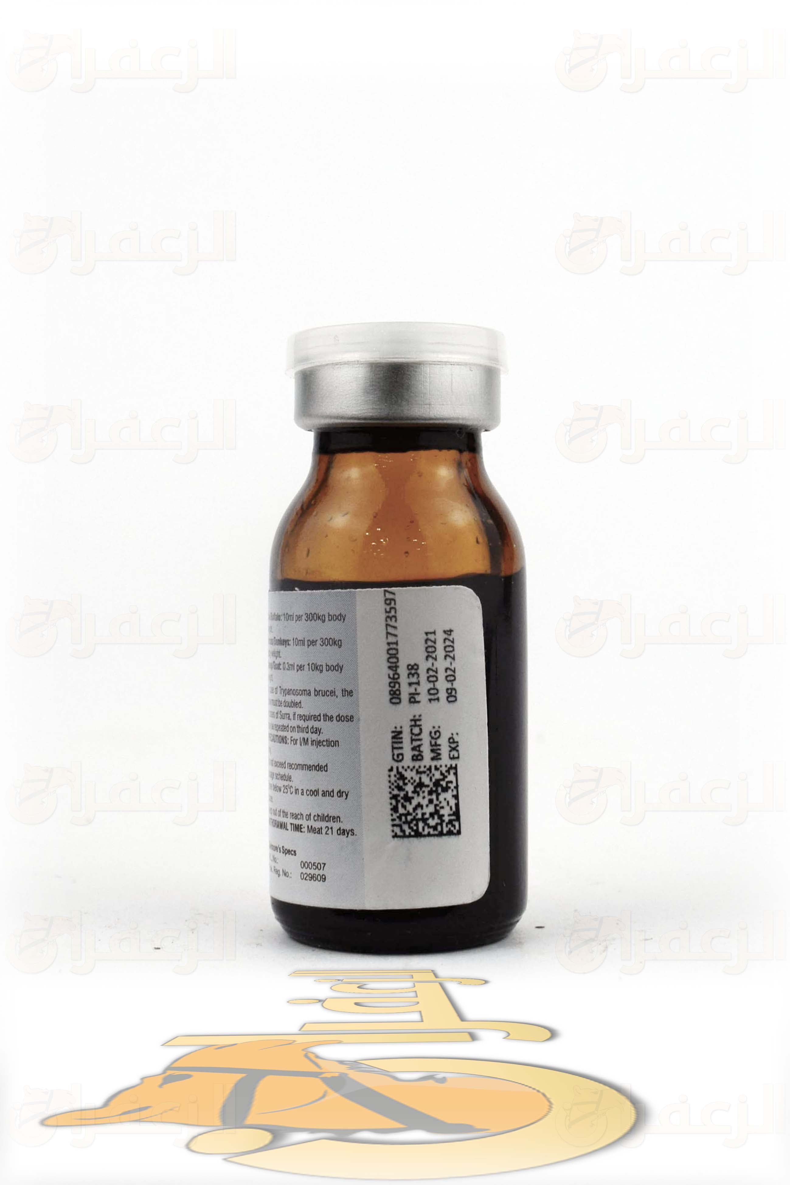 PRONIL 10ML INJ SELMORE - الزعفران