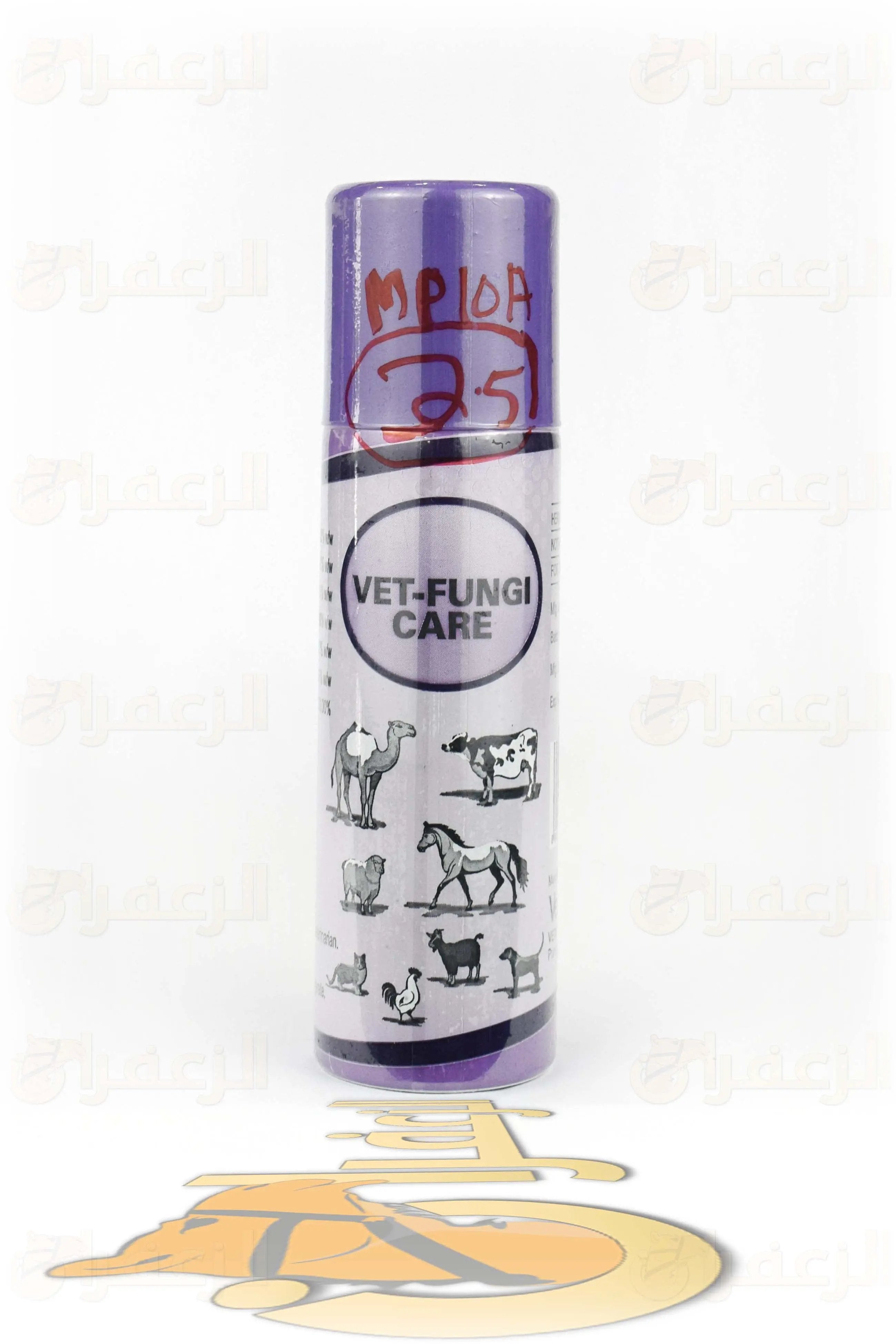 بخاخ فيت فنجل \ VET-FUNGI CARE - الزعفران